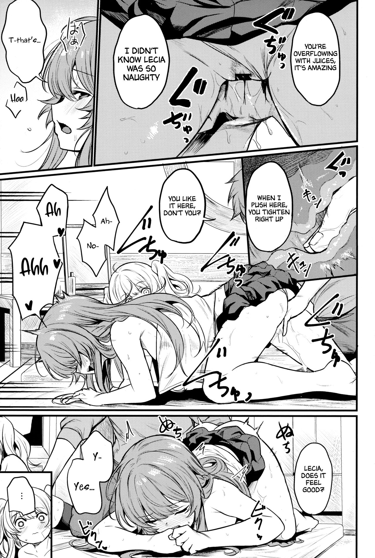 (C101) [Ikkizuka (Kizuka Kazuki)]Chitsujo Hustle!(Granblue Fantasy) [English] [Cuddlebuns] Page 10