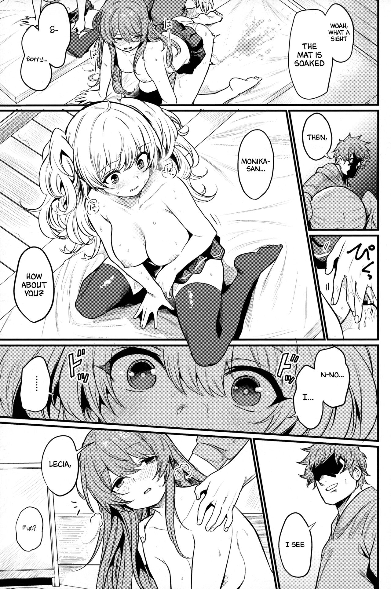 (C101) [Ikkizuka (Kizuka Kazuki)]Chitsujo Hustle!(Granblue Fantasy) [English] [Cuddlebuns] Page 12