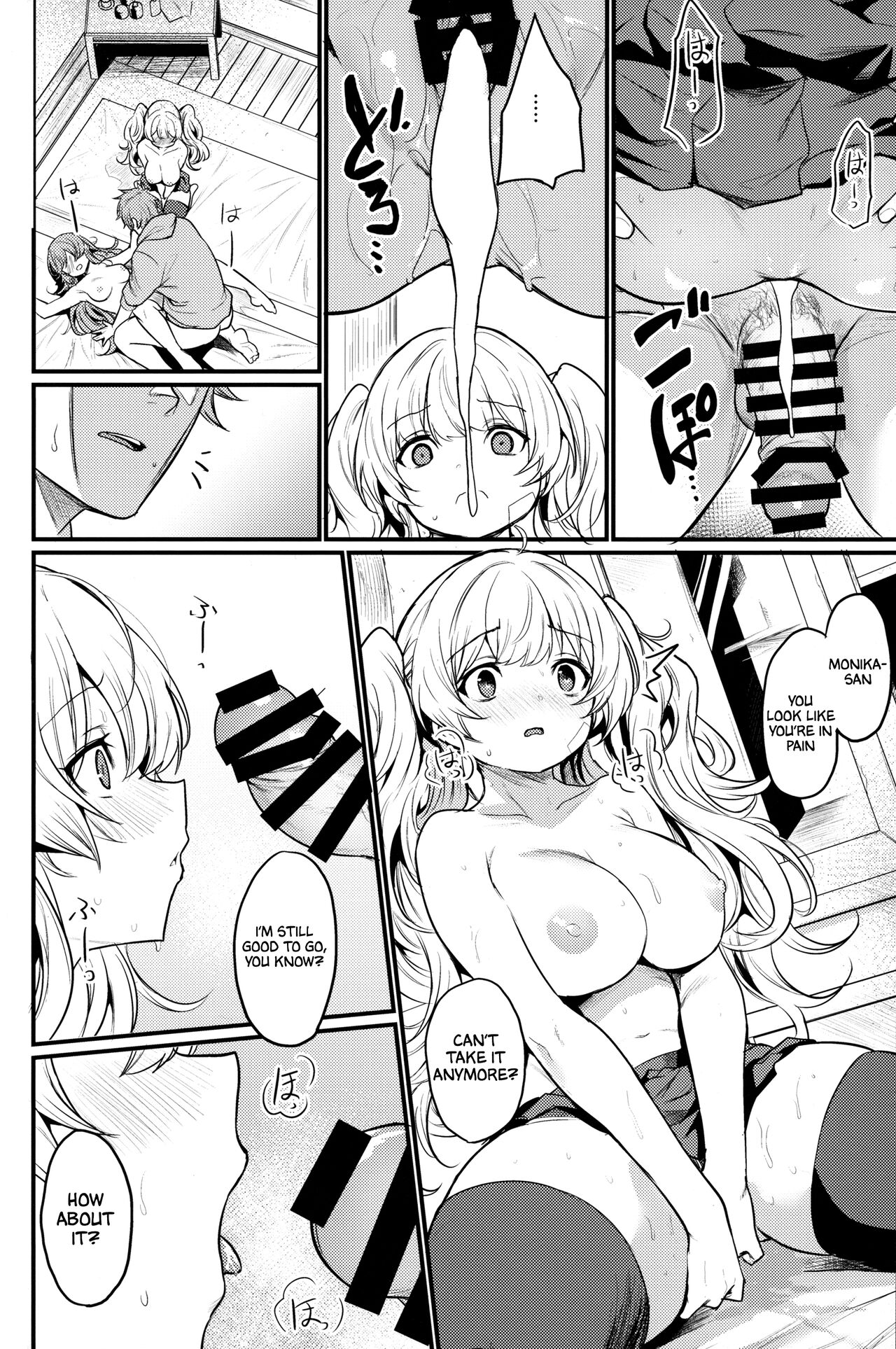 (C101) [Ikkizuka (Kizuka Kazuki)]Chitsujo Hustle!(Granblue Fantasy) [English] [Cuddlebuns] Page 19