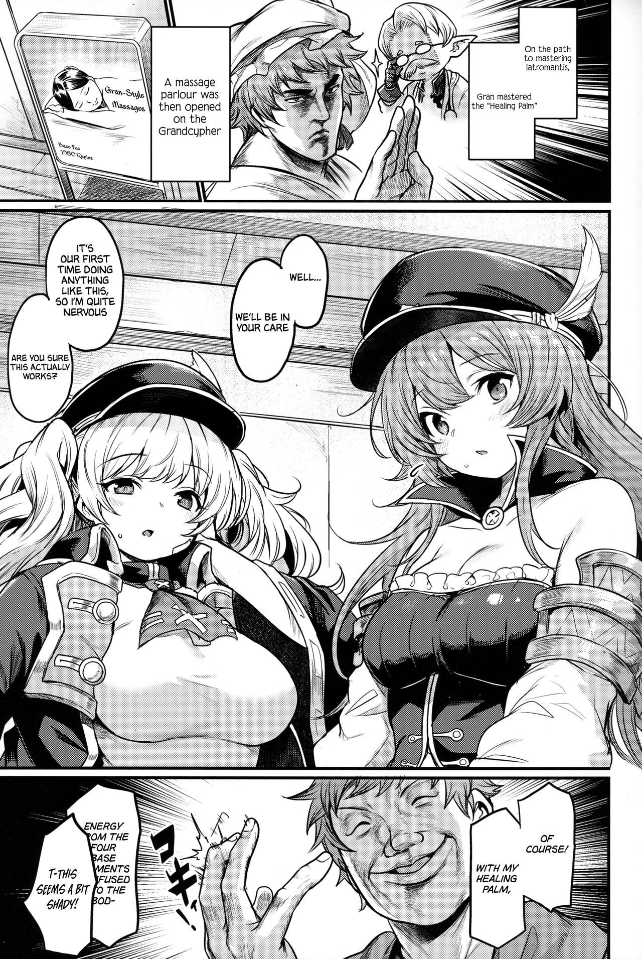 (C101) [Ikkizuka (Kizuka Kazuki)]Chitsujo Hustle!(Granblue Fantasy) [English] [Cuddlebuns] Page 2