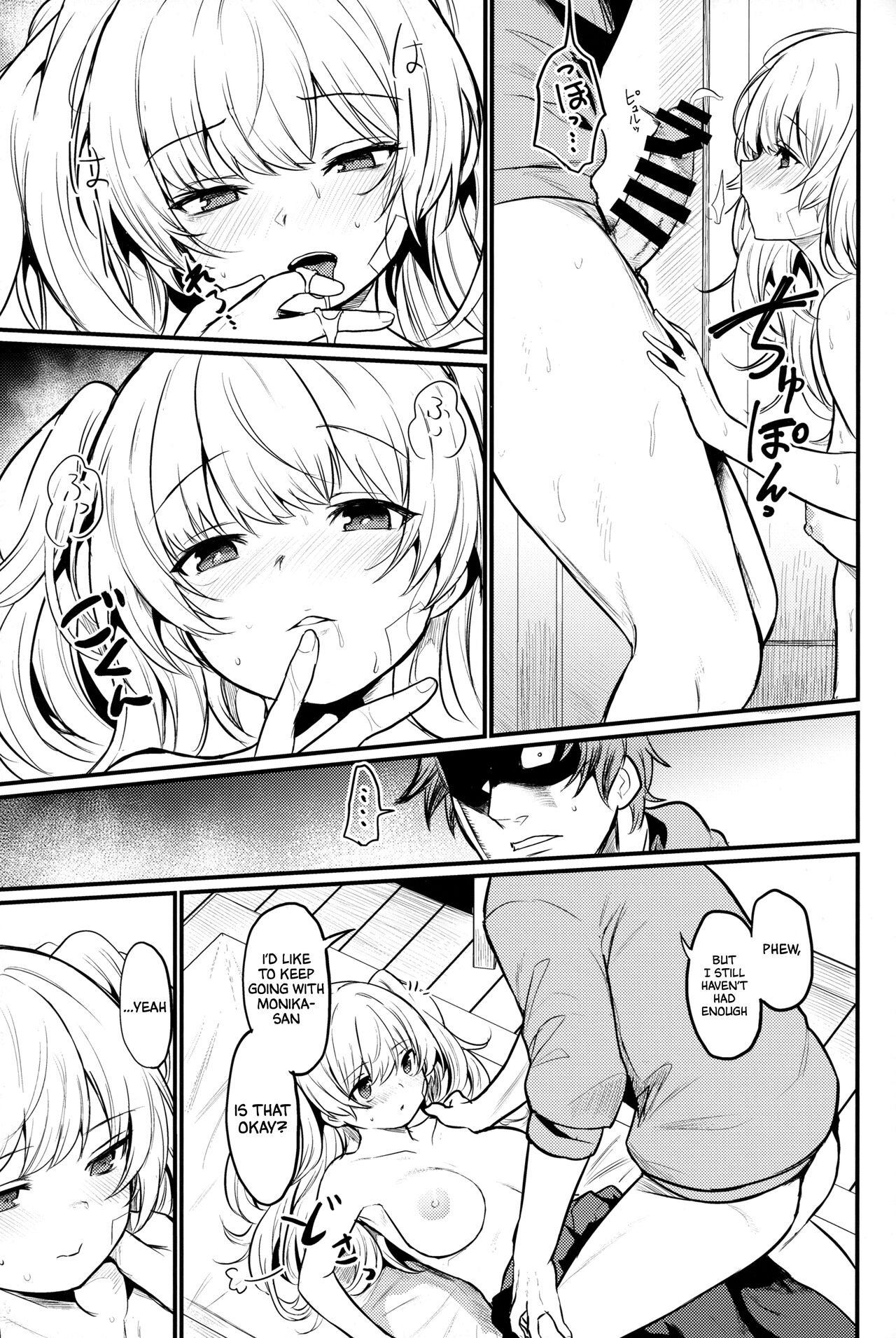 (C101) [Ikkizuka (Kizuka Kazuki)]Chitsujo Hustle!(Granblue Fantasy) [English] [Cuddlebuns] Page 22