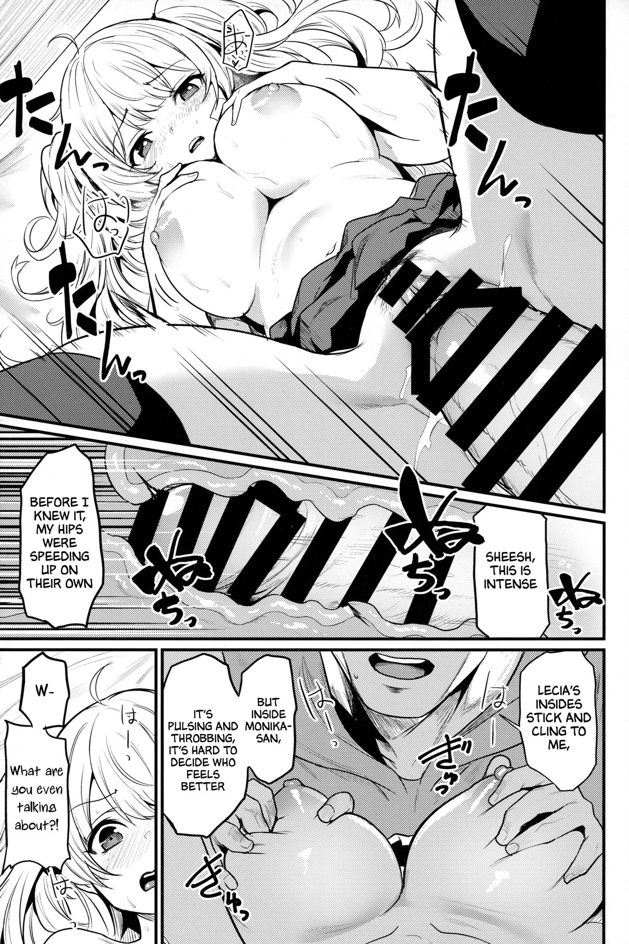 (C101) [Ikkizuka (Kizuka Kazuki)]Chitsujo Hustle!(Granblue Fantasy) [English] [Cuddlebuns] Page 24