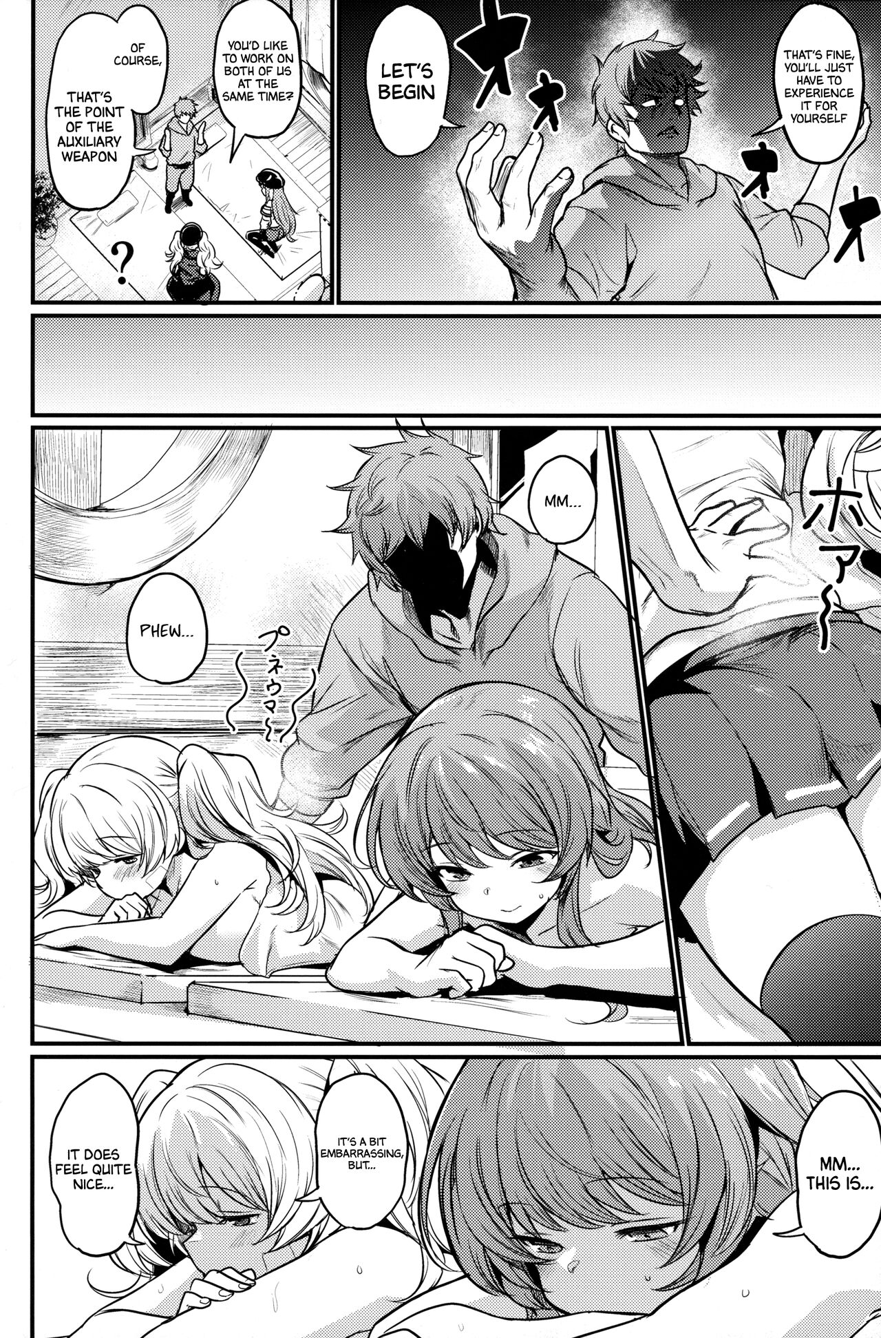 (C101) [Ikkizuka (Kizuka Kazuki)]Chitsujo Hustle!(Granblue Fantasy) [English] [Cuddlebuns] Page 3