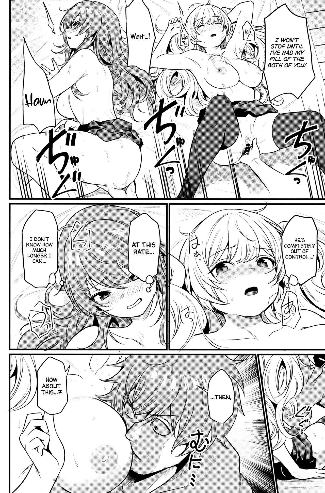 (C101) [Ikkizuka (Kizuka Kazuki)]Chitsujo Hustle!(Granblue Fantasy) [English] [Cuddlebuns] Page 31