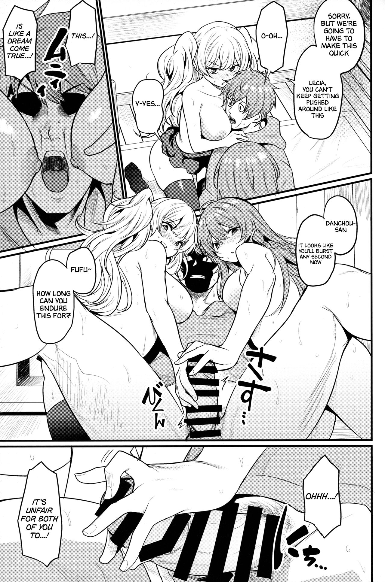 (C101) [Ikkizuka (Kizuka Kazuki)]Chitsujo Hustle!(Granblue Fantasy) [English] [Cuddlebuns] Page 32