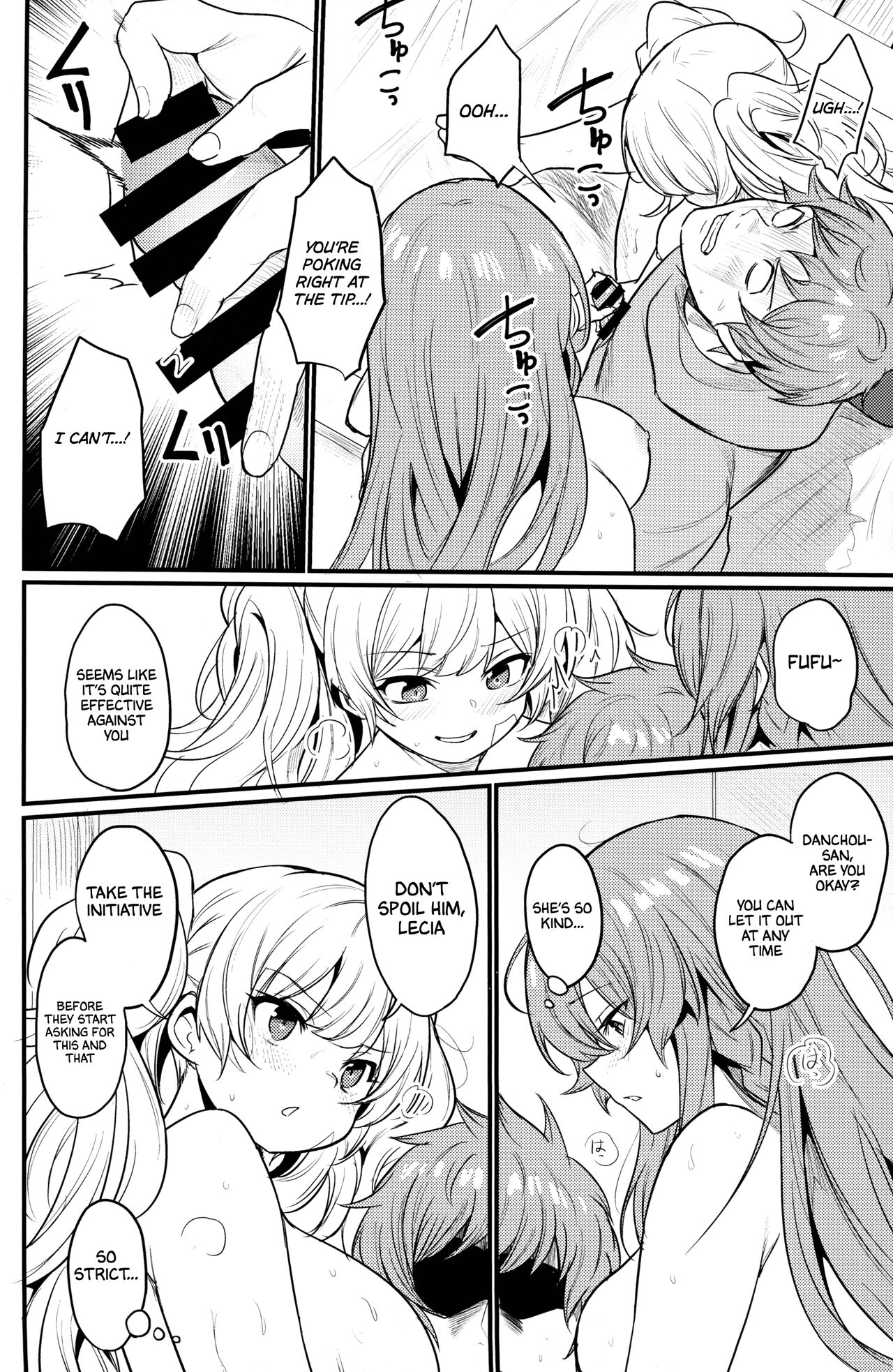 (C101) [Ikkizuka (Kizuka Kazuki)]Chitsujo Hustle!(Granblue Fantasy) [English] [Cuddlebuns] Page 33
