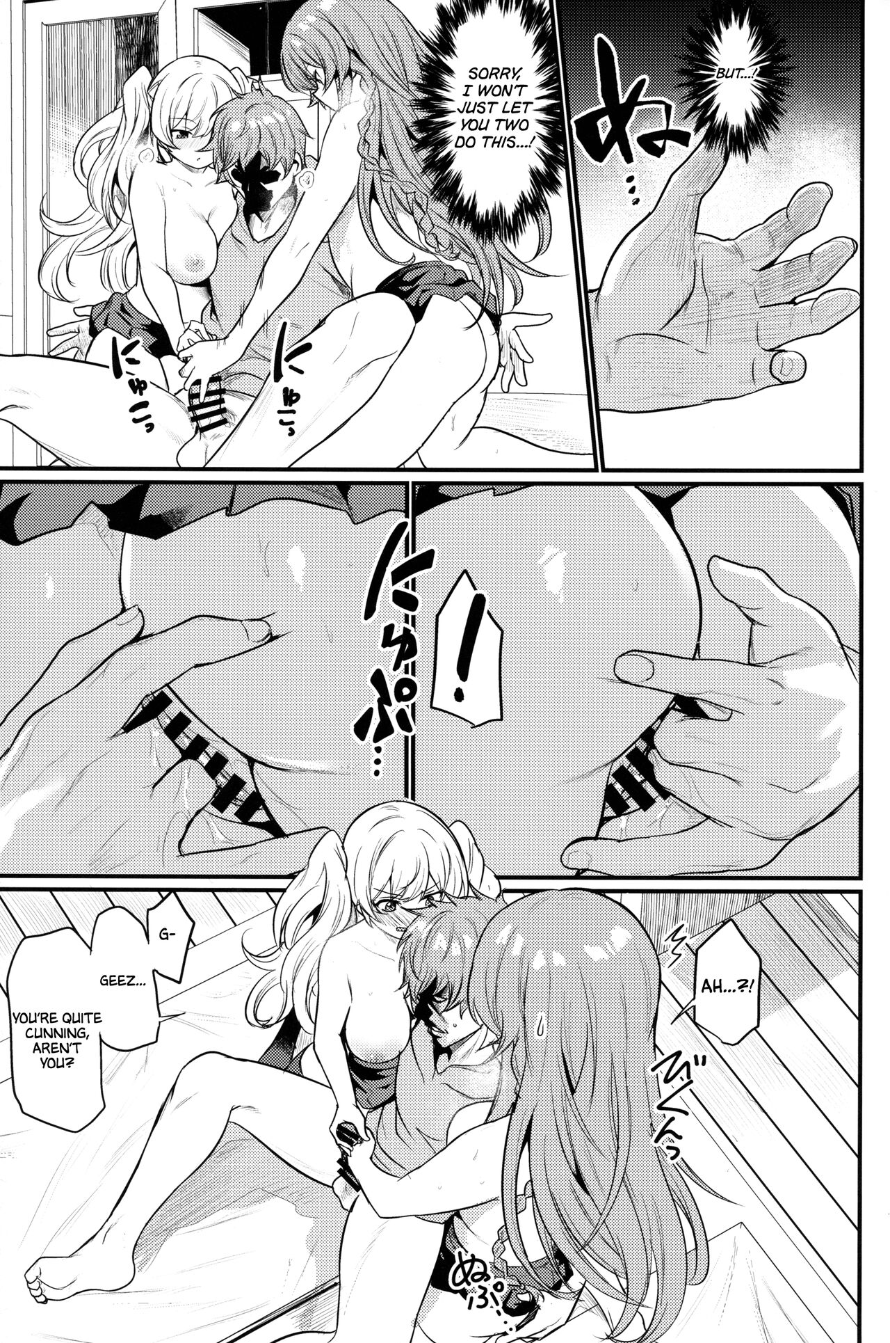 (C101) [Ikkizuka (Kizuka Kazuki)]Chitsujo Hustle!(Granblue Fantasy) [English] [Cuddlebuns] Page 34