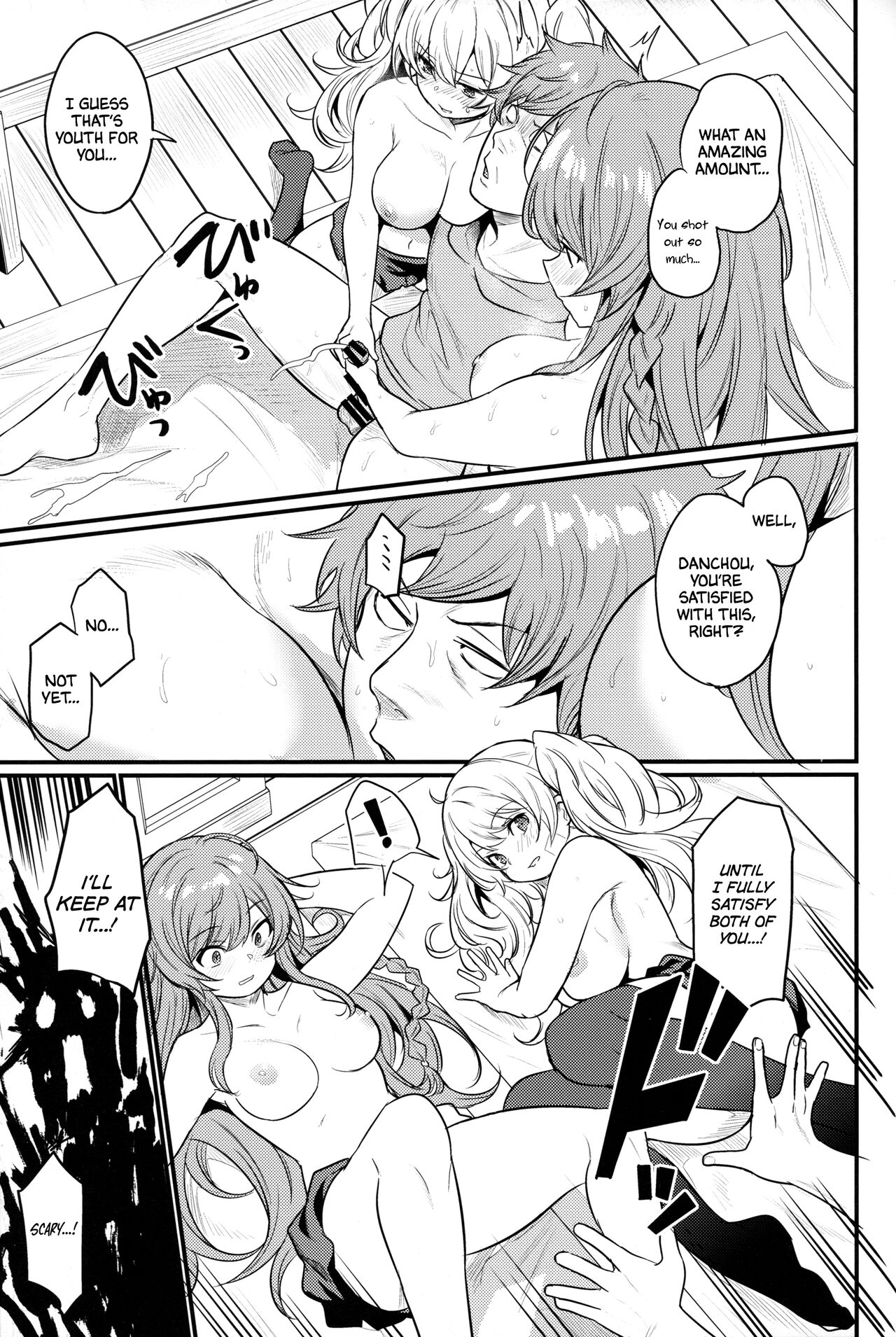 (C101) [Ikkizuka (Kizuka Kazuki)]Chitsujo Hustle!(Granblue Fantasy) [English] [Cuddlebuns] Page 36