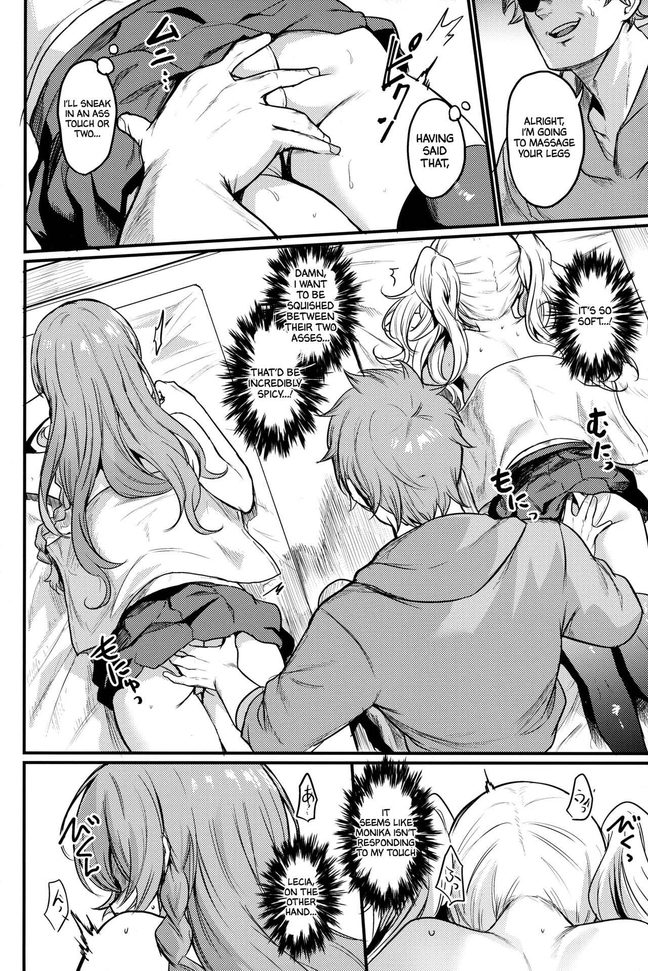 (C101) [Ikkizuka (Kizuka Kazuki)]Chitsujo Hustle!(Granblue Fantasy) [English] [Cuddlebuns] Page 7