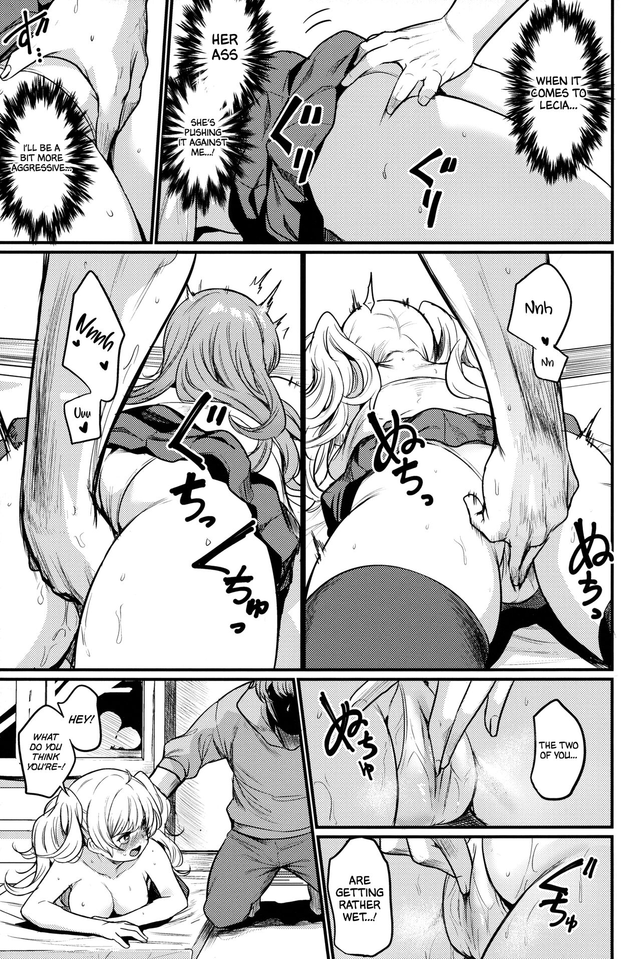 (C101) [Ikkizuka (Kizuka Kazuki)]Chitsujo Hustle!(Granblue Fantasy) [English] [Cuddlebuns] Page 8