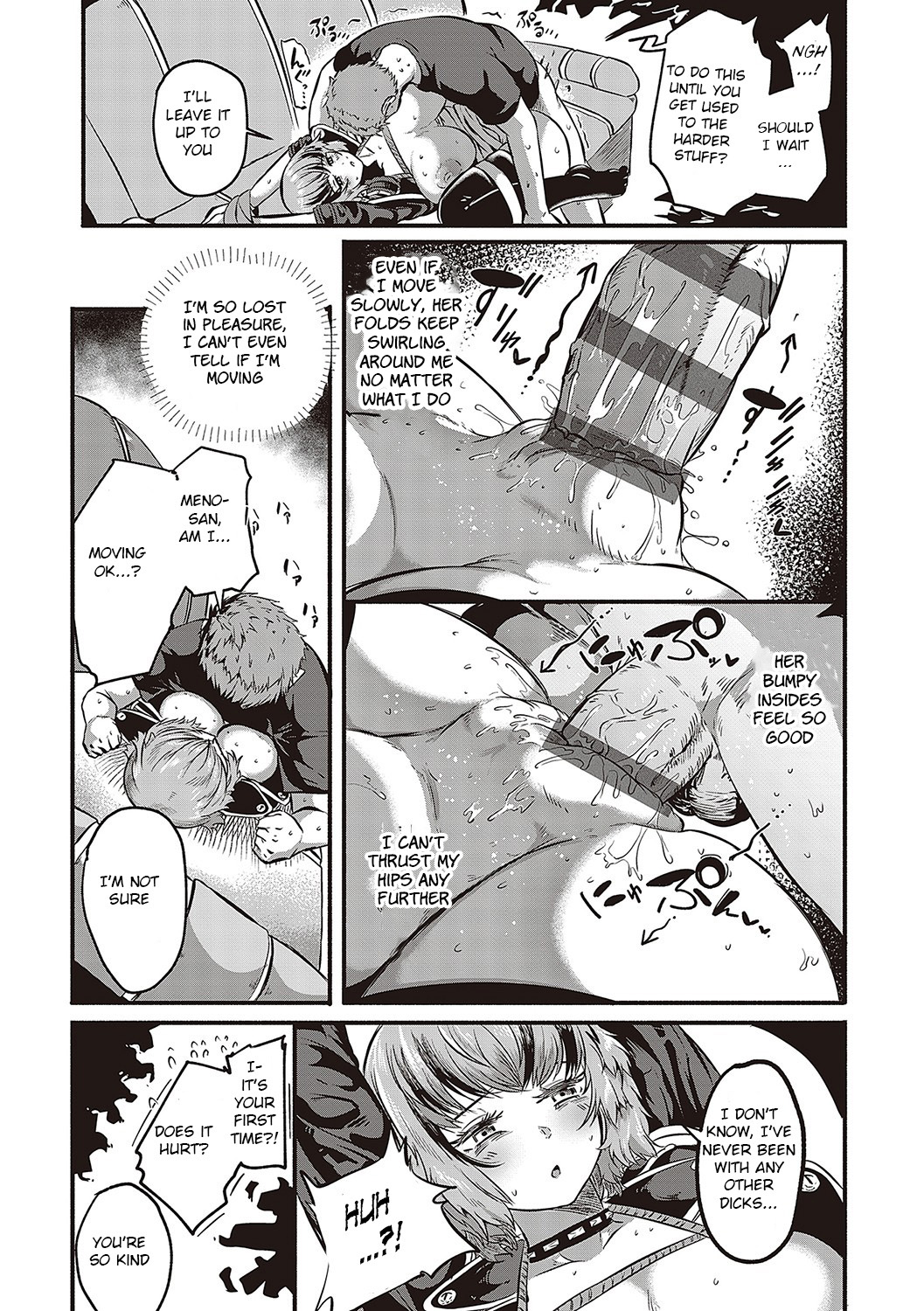 [Kapa]10,000 Bon no Gomu - 10,000 Rubbers[English] [BSN] [Digital] Page 122