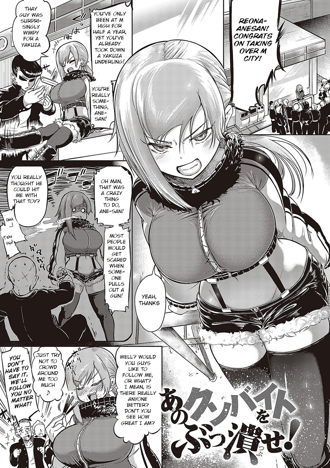 [Kapa]10,000 Bon no Gomu - 10,000 Rubbers[English] [BSN] [Digital] Page 134