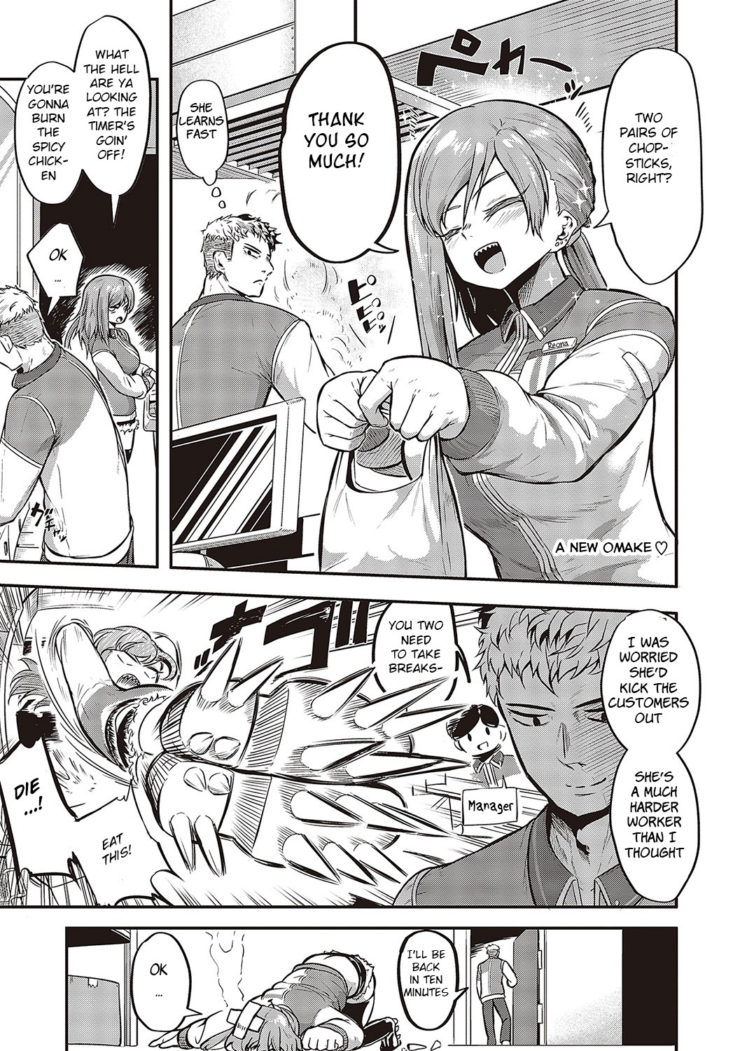 [Kapa]10,000 Bon no Gomu - 10,000 Rubbers[English] [BSN] [Digital] Page 160