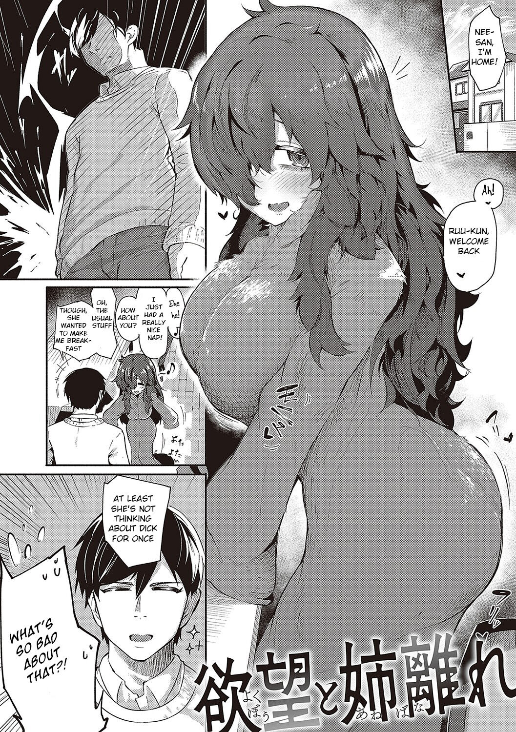 [Kapa]10,000 Bon no Gomu - 10,000 Rubbers[English] [BSN] [Digital] Page 201