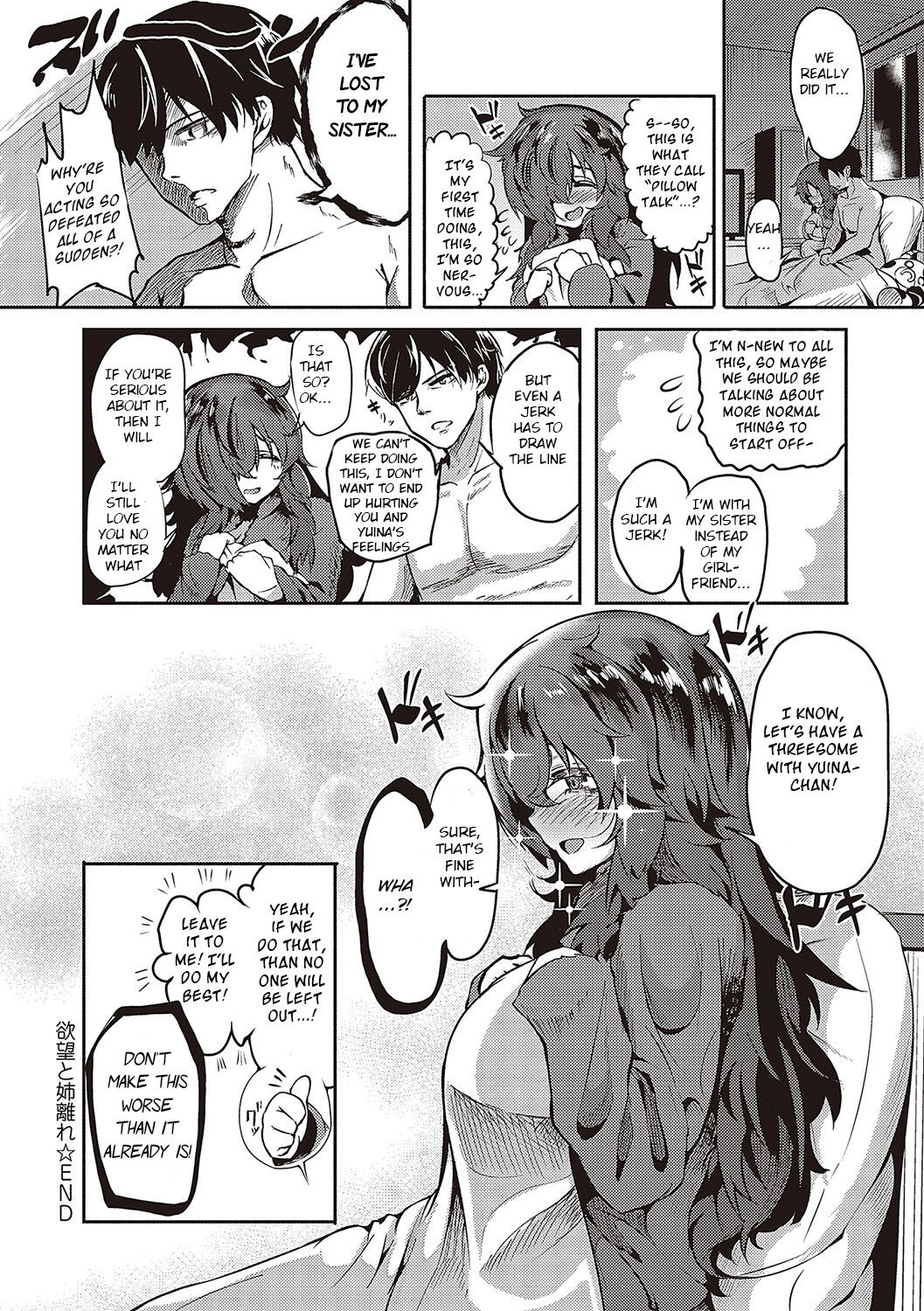 [Kapa]10,000 Bon no Gomu - 10,000 Rubbers[English] [BSN] [Digital] Page 223