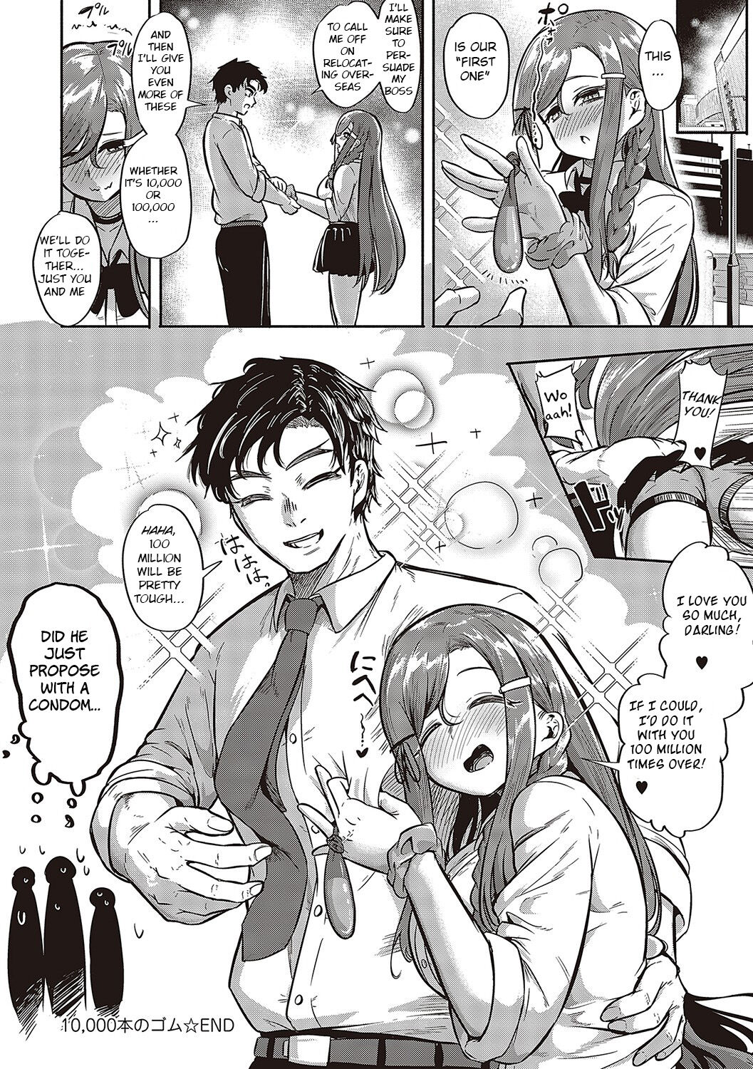 [Kapa]10,000 Bon no Gomu - 10,000 Rubbers[English] [BSN] [Digital] Page 37