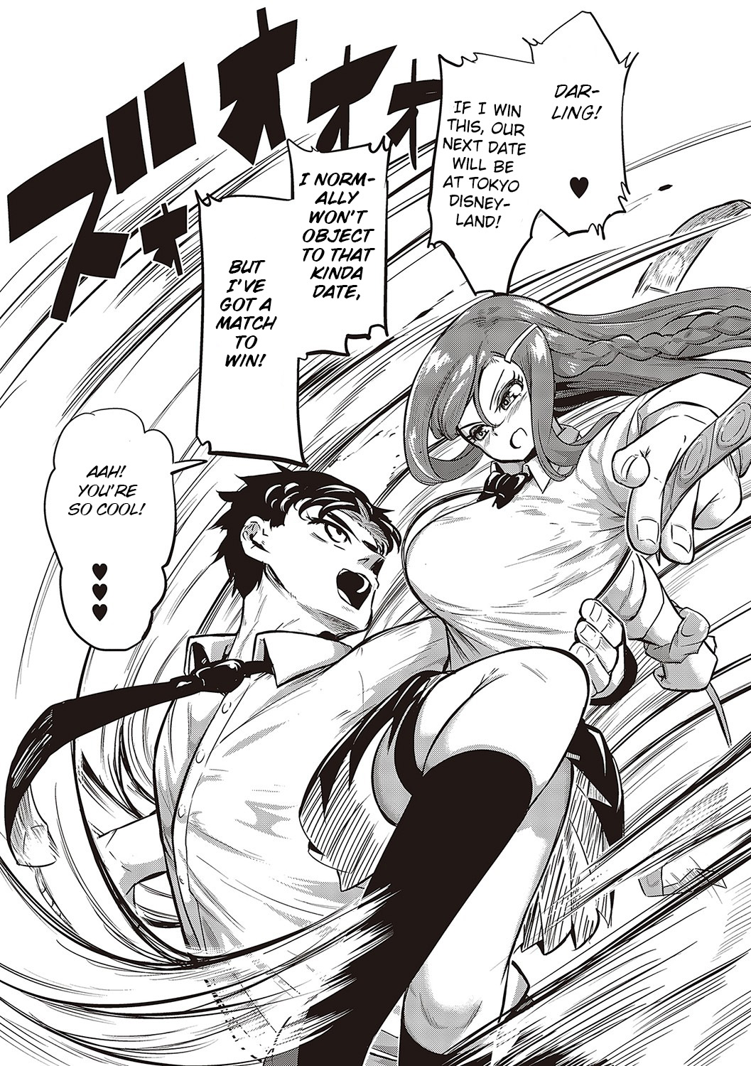 [Kapa]10,000 Bon no Gomu - 10,000 Rubbers[English] [BSN] [Digital] Page 38