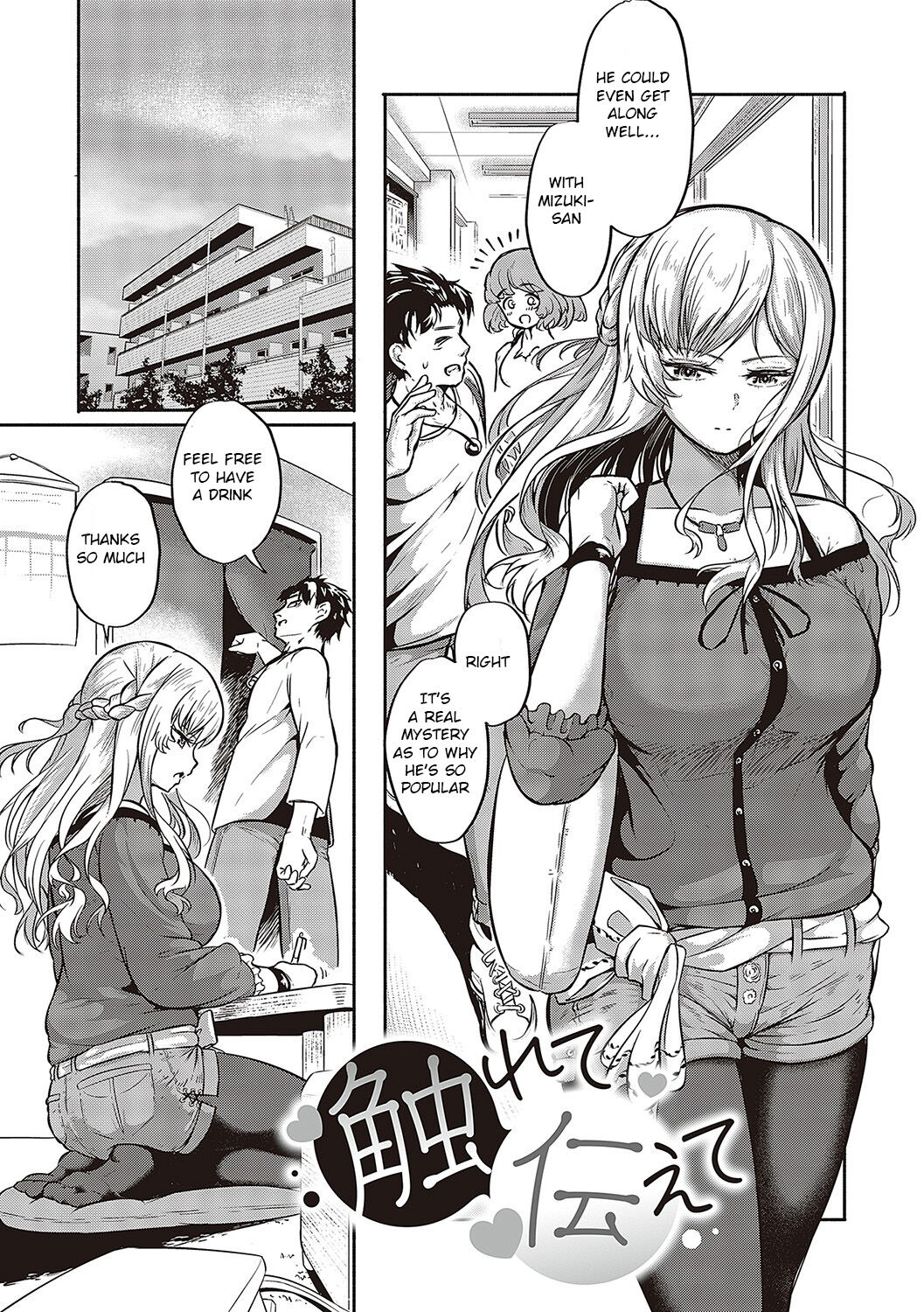 [Kapa]10,000 Bon no Gomu - 10,000 Rubbers[English] [BSN] [Digital] Page 41
