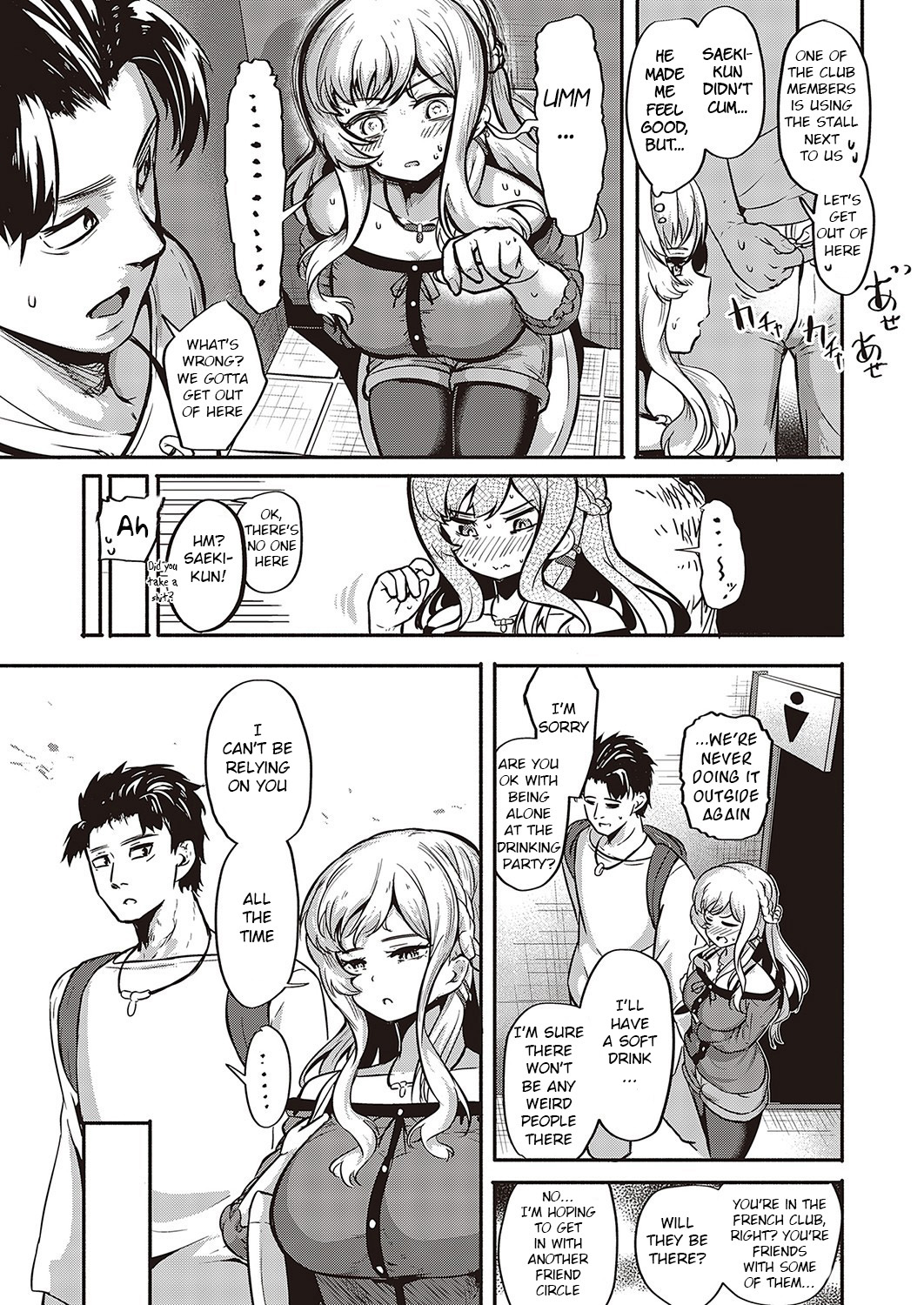 [Kapa]10,000 Bon no Gomu - 10,000 Rubbers[English] [BSN] [Digital] Page 54