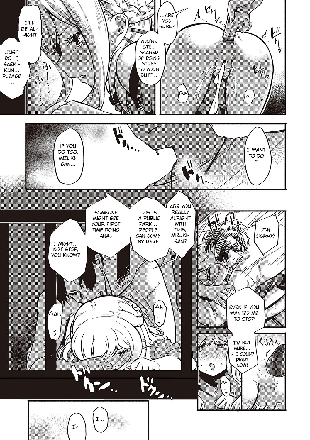 [Kapa]10,000 Bon no Gomu - 10,000 Rubbers[English] [BSN] [Digital] Page 64