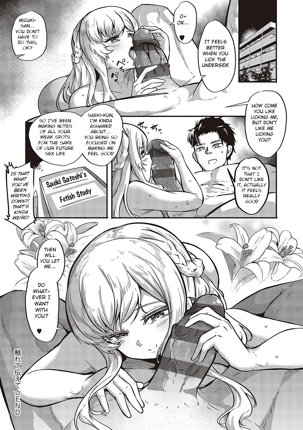 [Kapa]10,000 Bon no Gomu - 10,000 Rubbers[English] [BSN] [Digital] Page 69