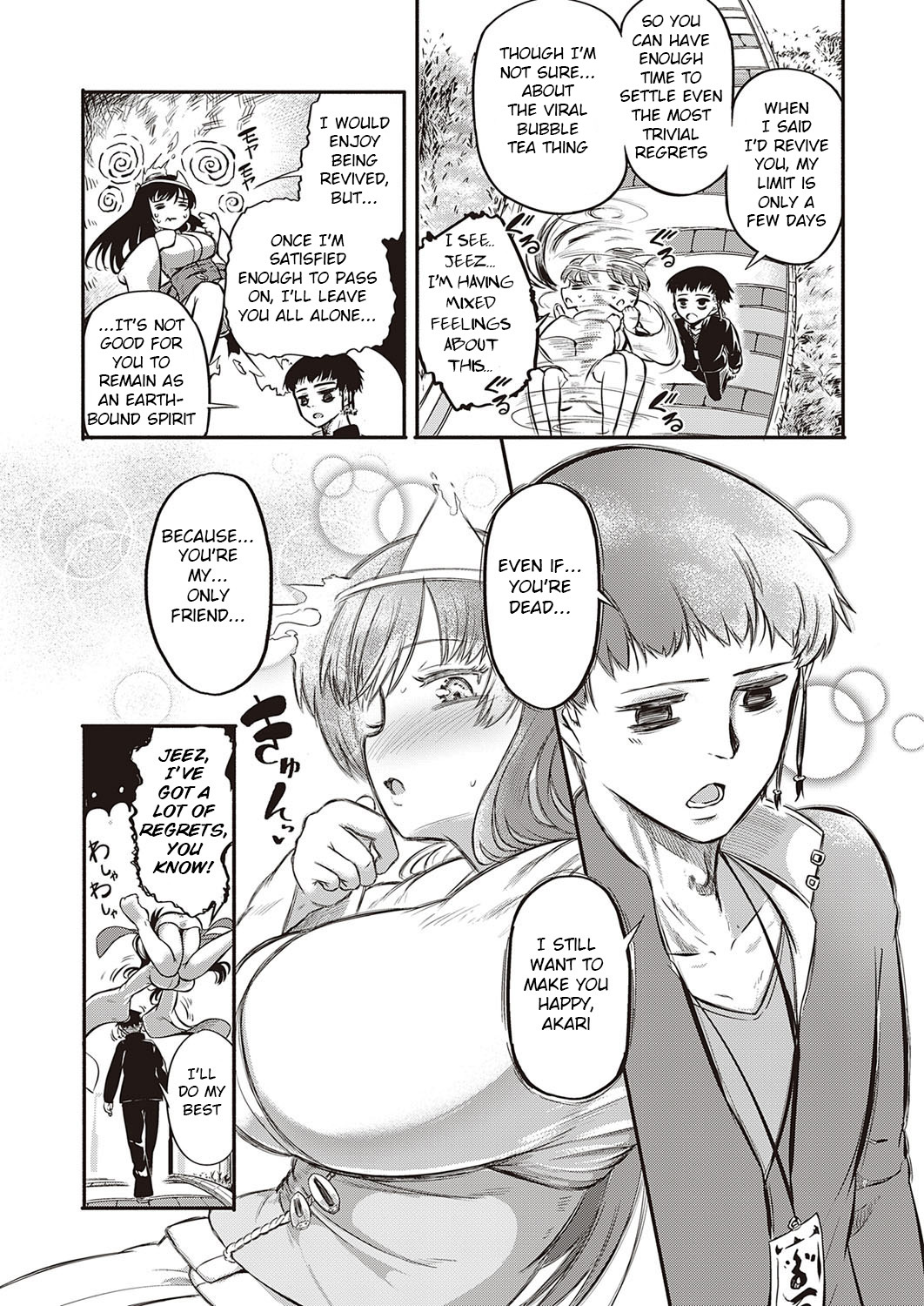 [Kapa]10,000 Bon no Gomu - 10,000 Rubbers[English] [BSN] [Digital] Page 76