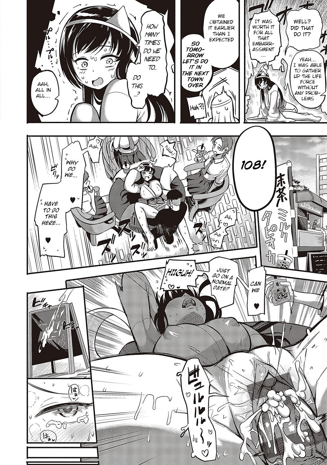 [Kapa]10,000 Bon no Gomu - 10,000 Rubbers[English] [BSN] [Digital] Page 85