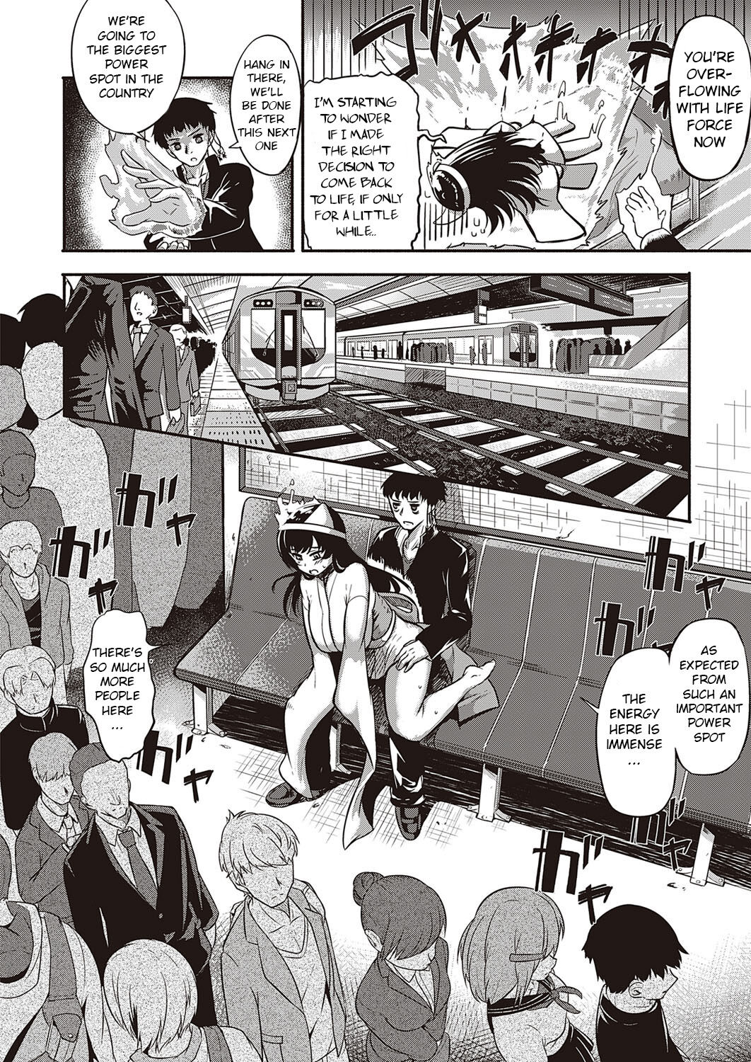 [Kapa]10,000 Bon no Gomu - 10,000 Rubbers[English] [BSN] [Digital] Page 89