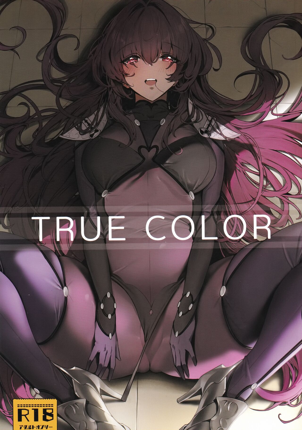 (C101) [DAMDA (DAMDA)]TRUE COLOR(Fate/Grand Order) [English] [The Blavatsky Project] Page 1