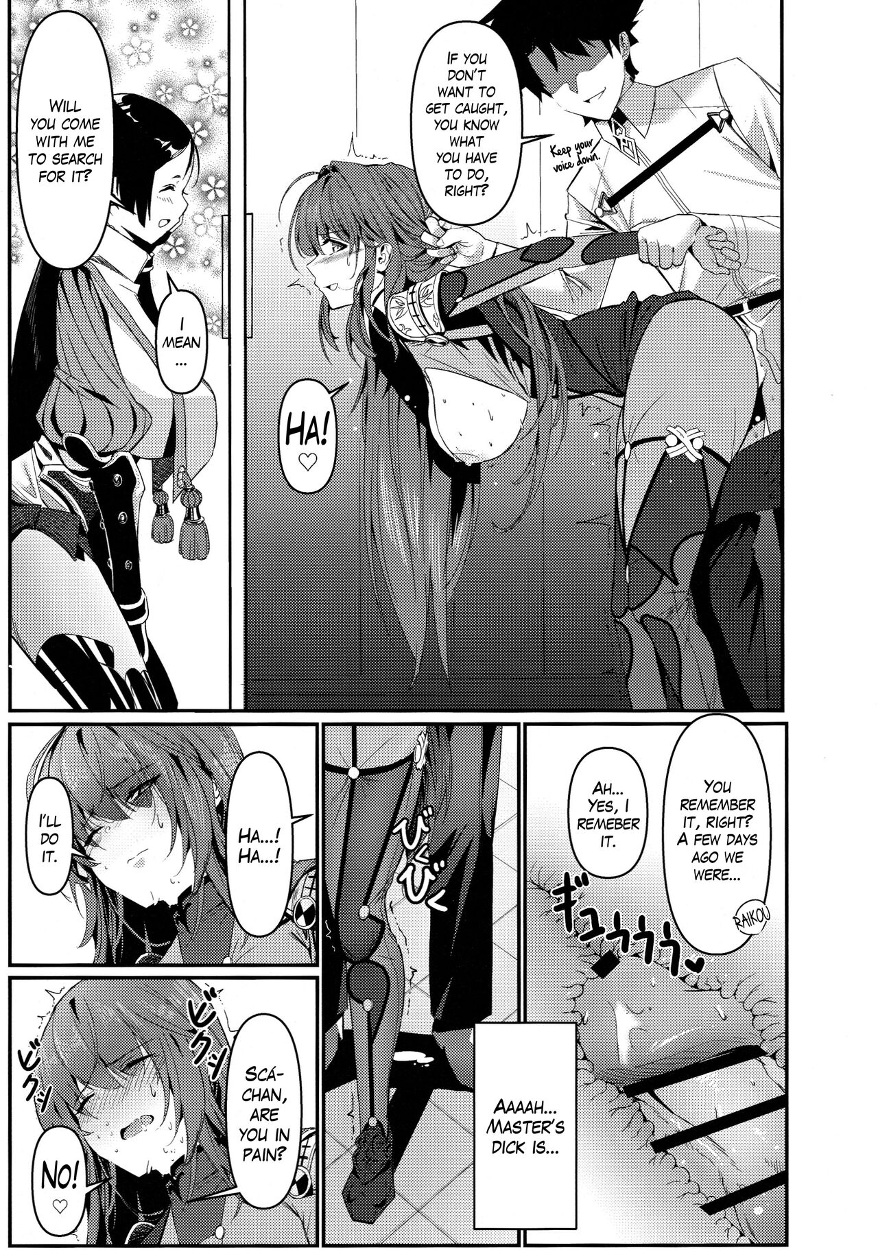 (C101) [DAMDA (DAMDA)]TRUE COLOR(Fate/Grand Order) [English] [The Blavatsky Project] Page 14