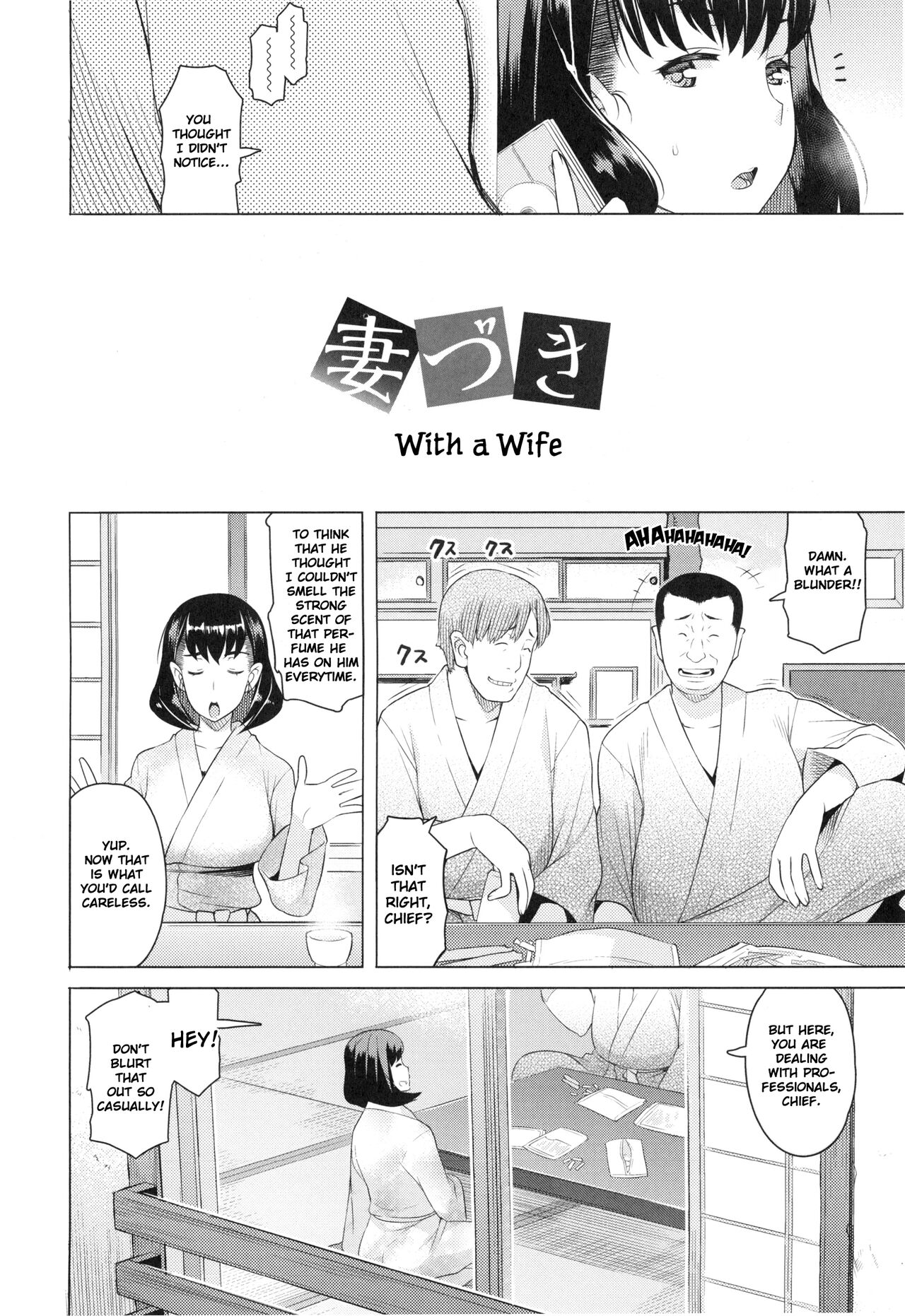 [Ryuuta]Tsumaduki | With a Wife(Saishoku Inbi) [English][CHLOEVEIL] Page 2