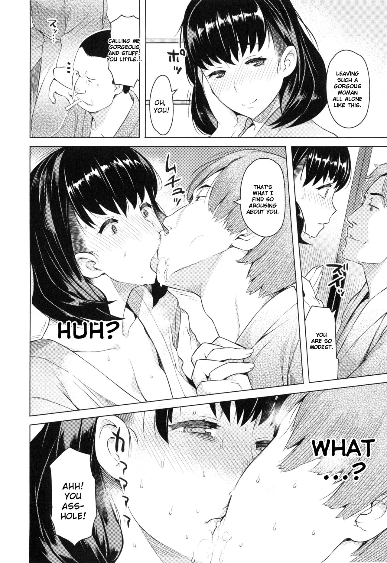[Ryuuta]Tsumaduki | With a Wife(Saishoku Inbi) [English][CHLOEVEIL] Page 4