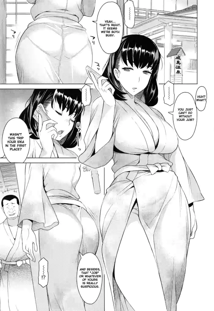 [Ryuuta]Tsumaduki | With a Wife(Saishoku Inbi) [English][CHLOEVEIL]