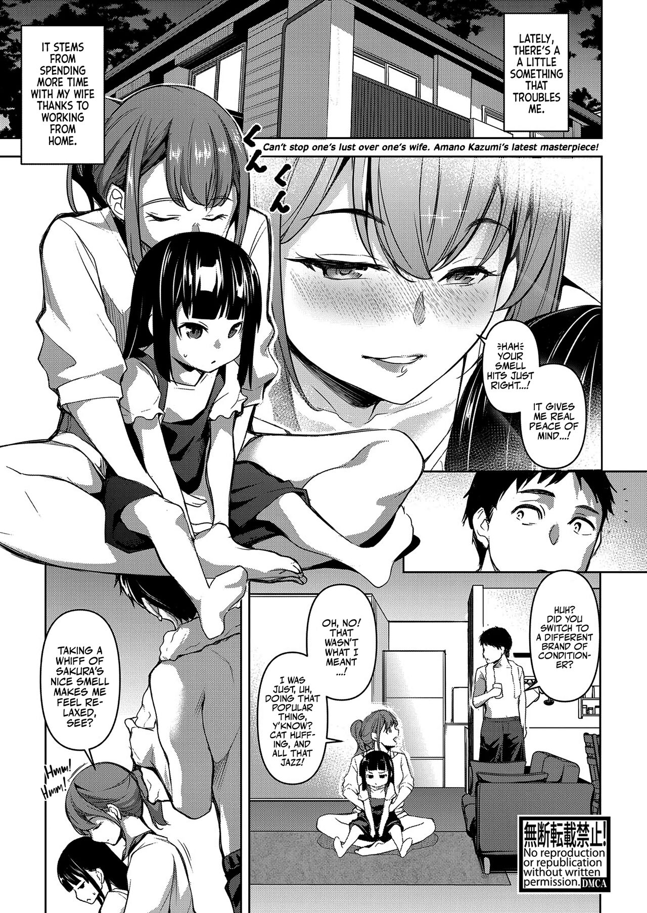 [Amano Kazumi]Tsumagoi Kitan (Zenpen) | A fantastic Story About Married Love(1st part) (COMIC Shingeki 2023-03) [English] [Team Rabu2] [Digital] Page 2