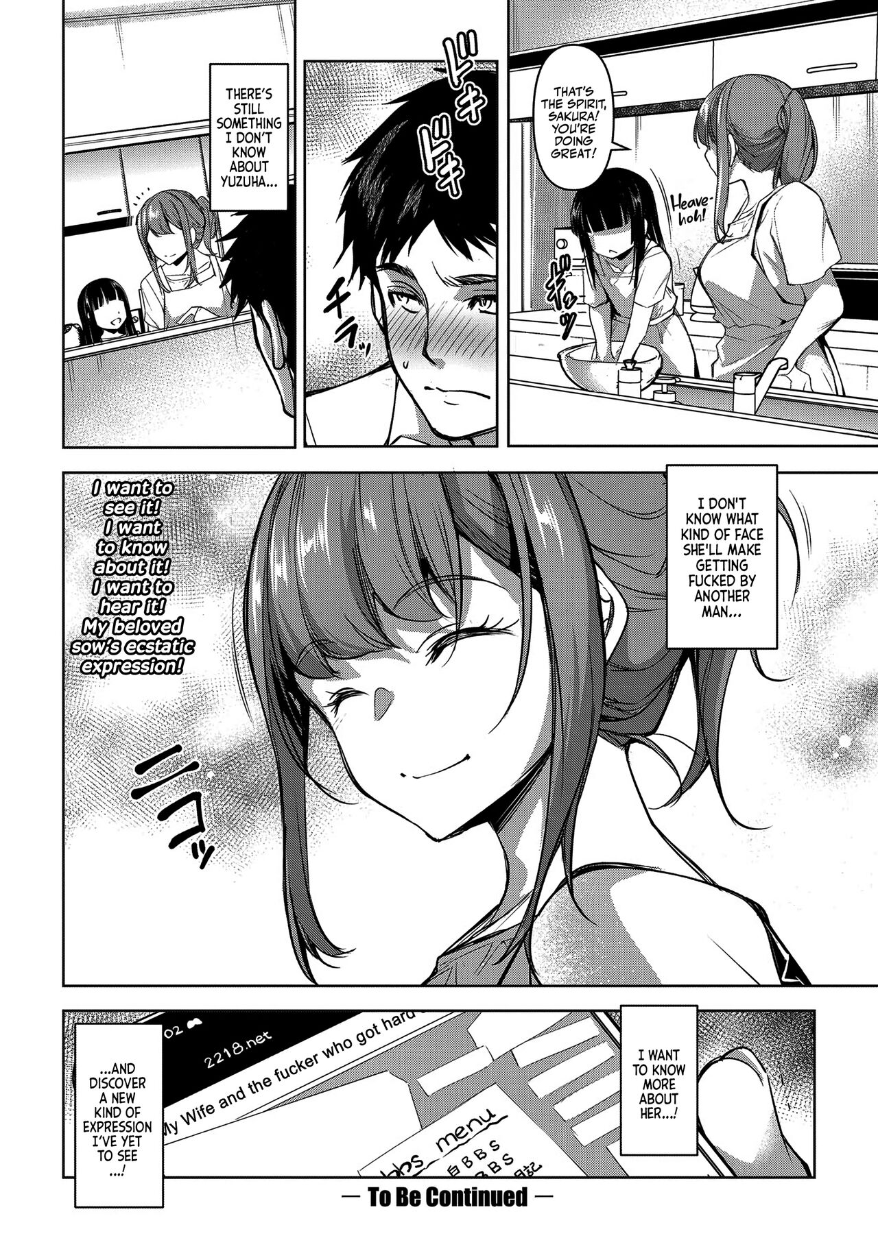[Amano Kazumi]Tsumagoi Kitan (Zenpen) | A fantastic Story About Married Love(1st part) (COMIC Shingeki 2023-03) [English] [Team Rabu2] [Digital] Page 29