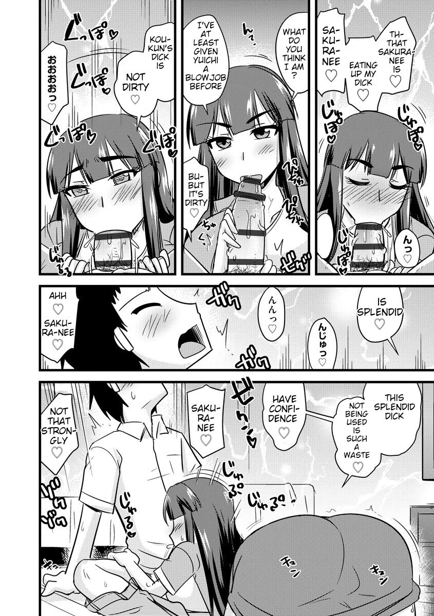 [Kamiya Ogawa]Aniyome to Ore to Shuumatsu ni(Kanojo ga Ochite Netorarete) [English] [Digital]] Page 8