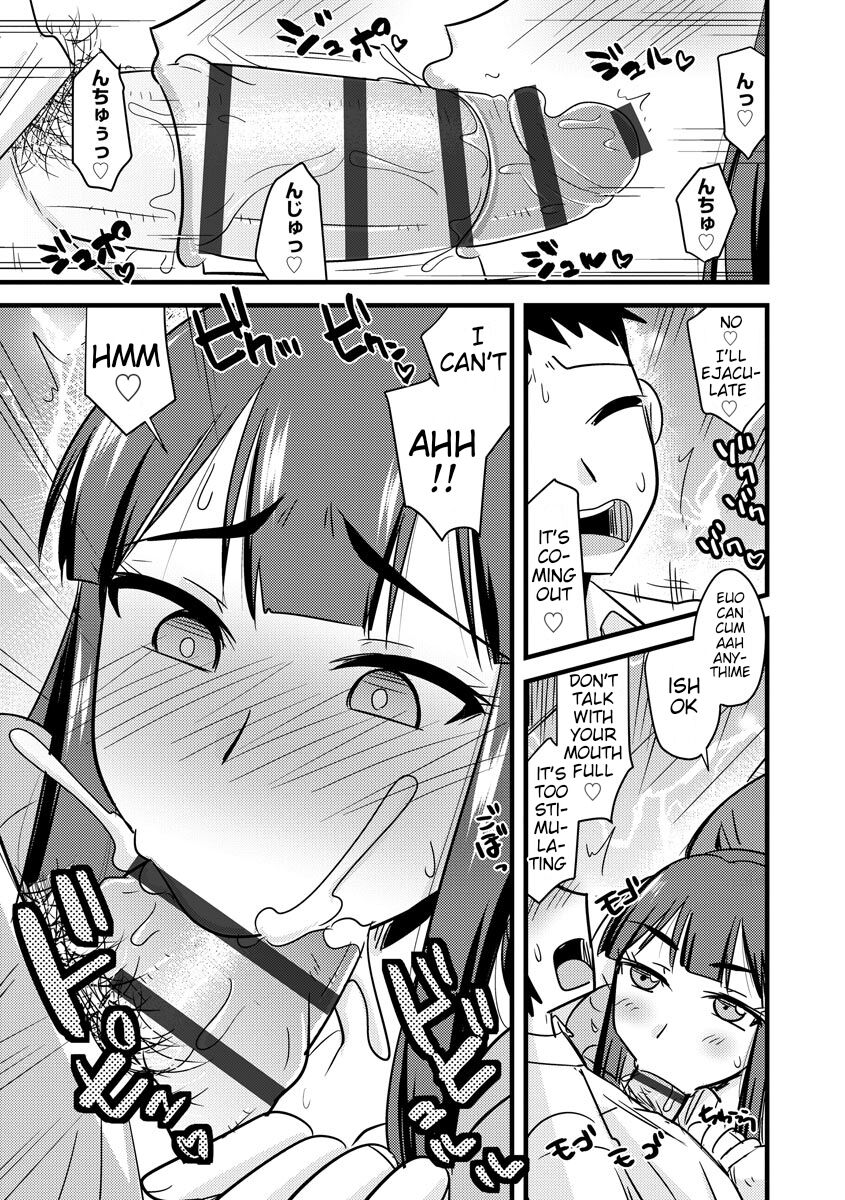[Kamiya Ogawa]Aniyome to Ore to Shuumatsu ni(Kanojo ga Ochite Netorarete) [English] [Digital]] Page 9