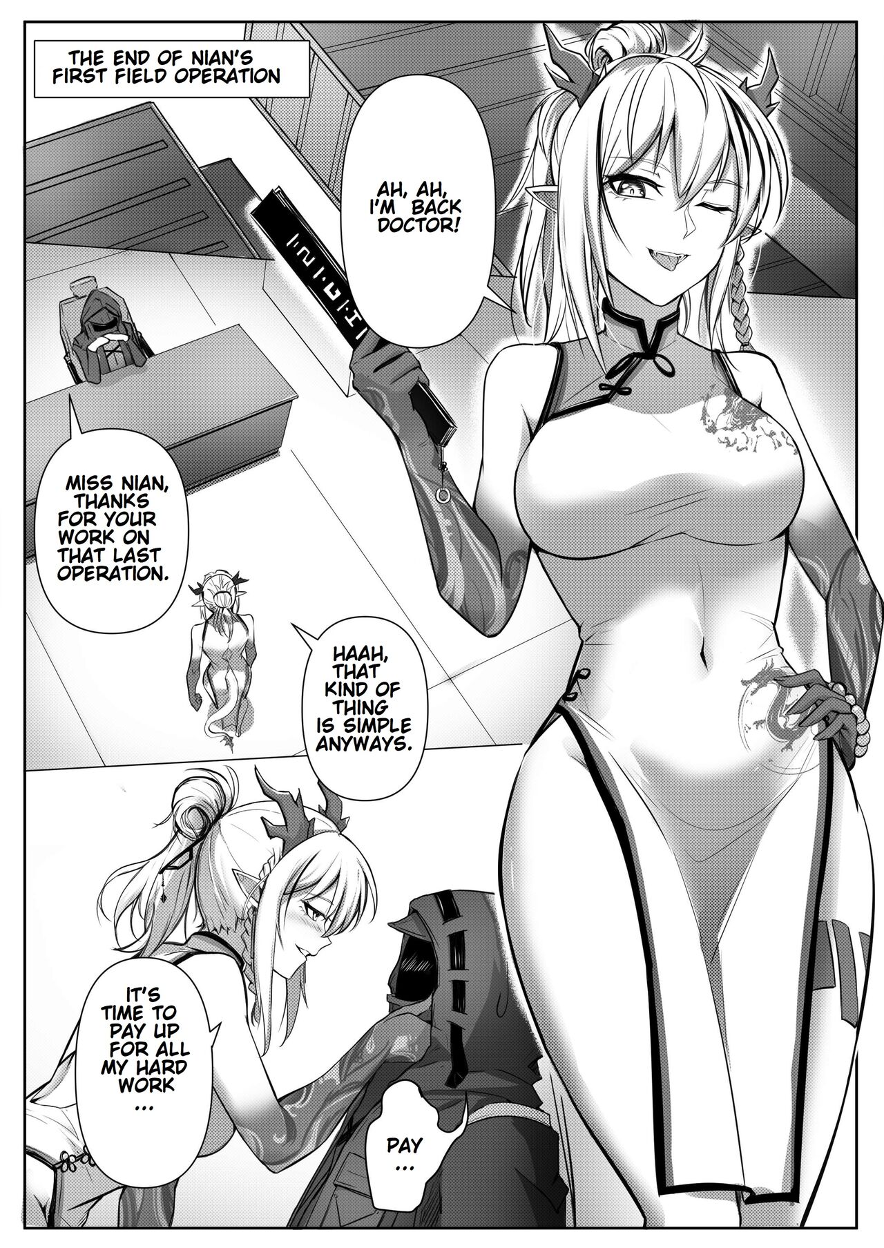 [H Shenshi Huashi]Operators Secret Sex Files - Nian's Sex Addiction(Arknights) [English] Page 18