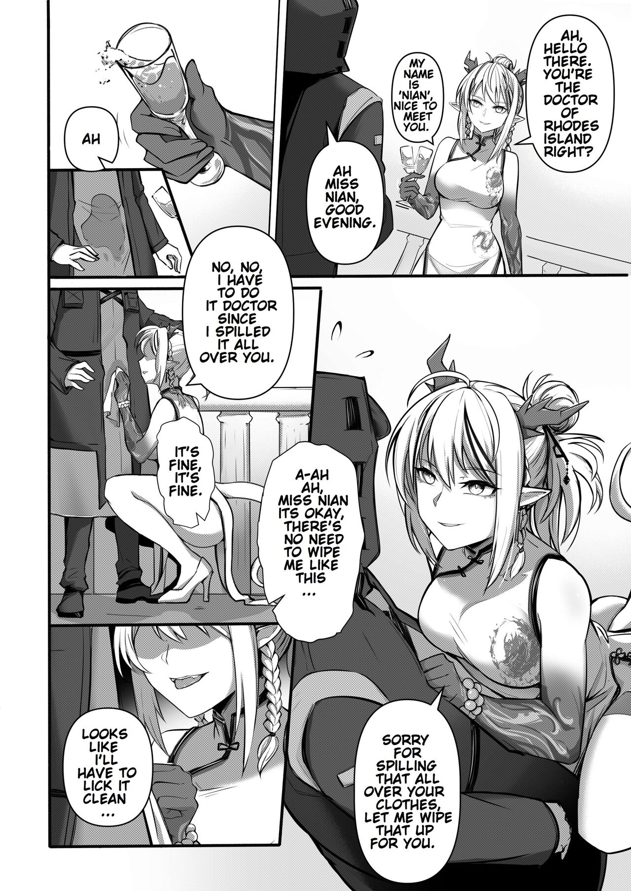 [H Shenshi Huashi]Operators Secret Sex Files - Nian's Sex Addiction(Arknights) [English] Page 5