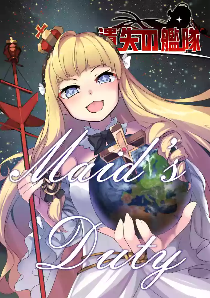 [Tein Fuon jiu Tempuru]Ishitsu no Kantai: Meido no Oshigoto | The Lost Fleet: Maid's Duty[English]