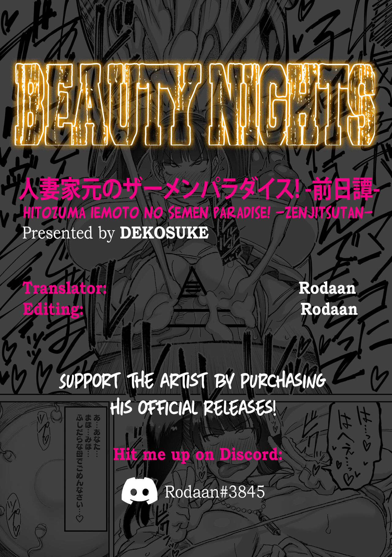 [Maximum Spec (Dekosuke)]Hitozuma Iemoto no Semen Paradise! -Zenjitsutan- | Married Grand Master's Semen Paradise! -Prequel-(Girls und Panzer) [English] [BeautyNights] Page 7