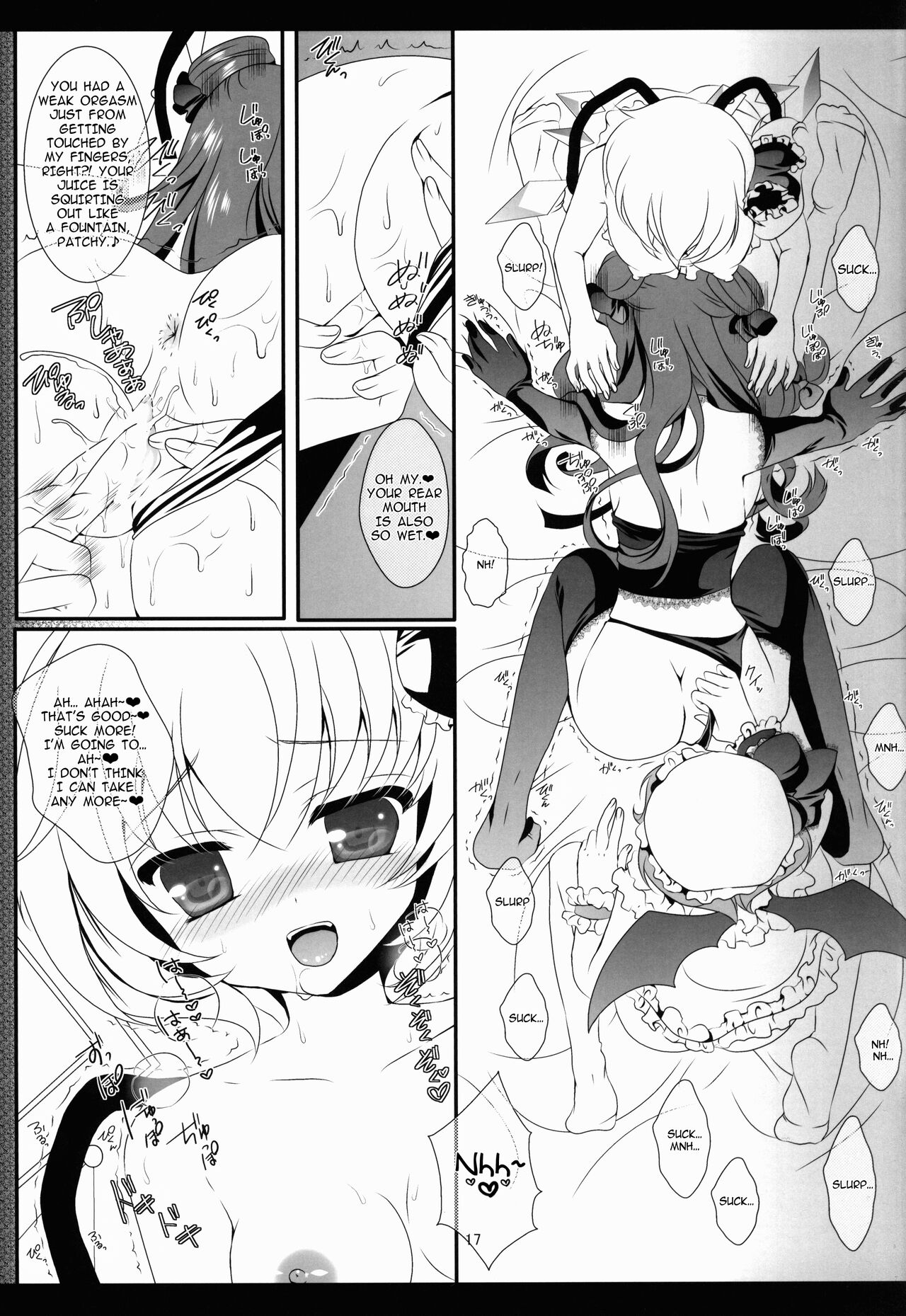 (C83) [Setoran (Itou Seto,Tanno Ran)]PANCHU PANCHU(Touhou Project) [English] Page 17