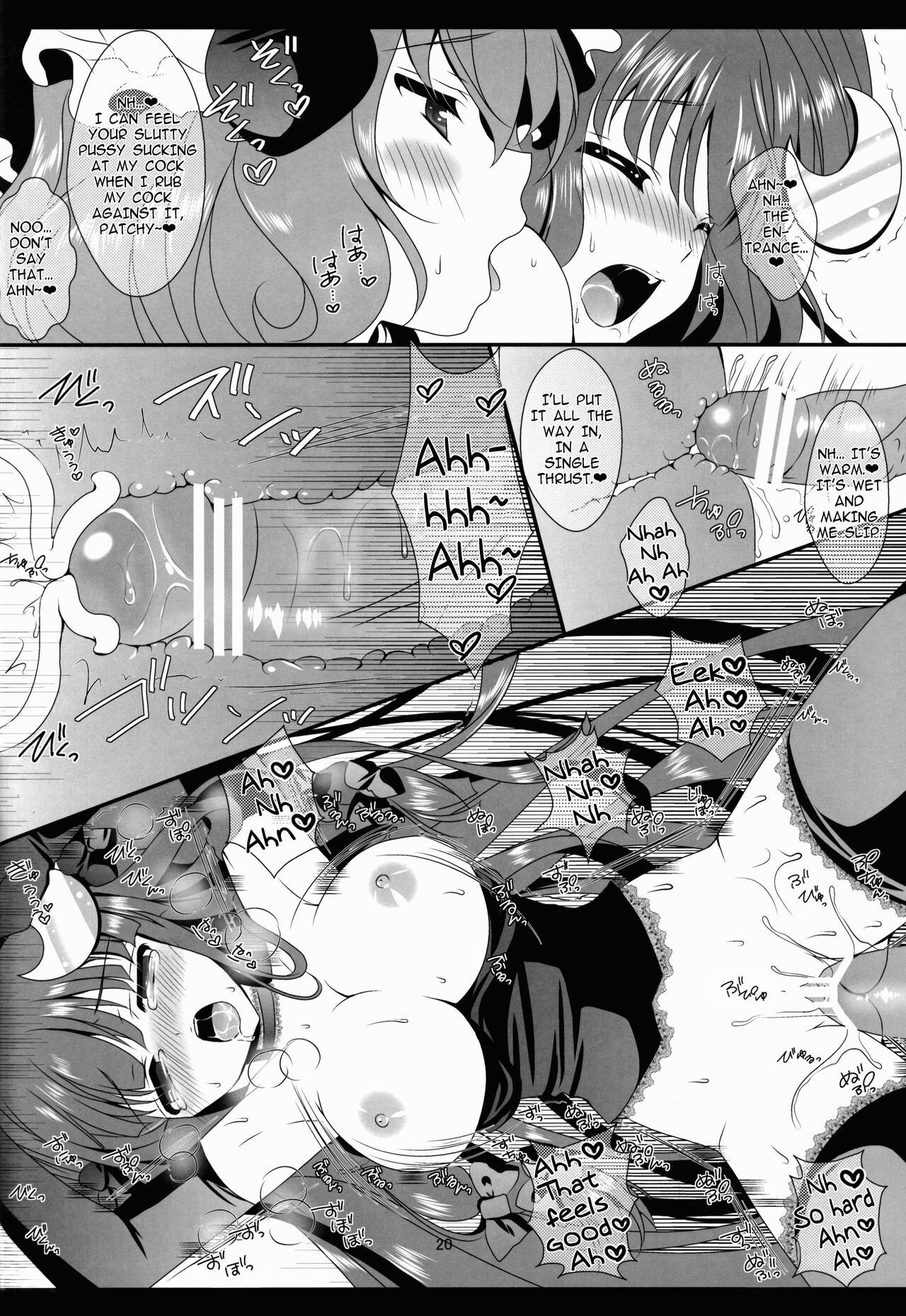 (C83) [Setoran (Itou Seto,Tanno Ran)]PANCHU PANCHU(Touhou Project) [English] Page 20