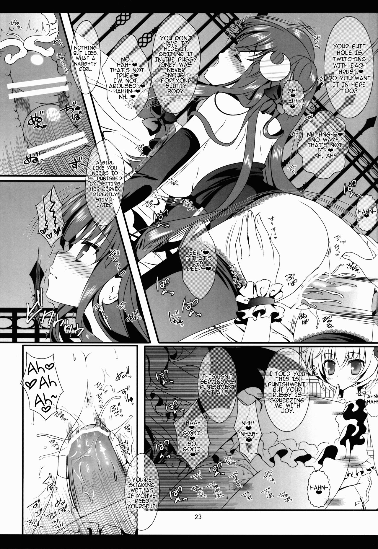 (C83) [Setoran (Itou Seto,Tanno Ran)]PANCHU PANCHU(Touhou Project) [English] Page 23