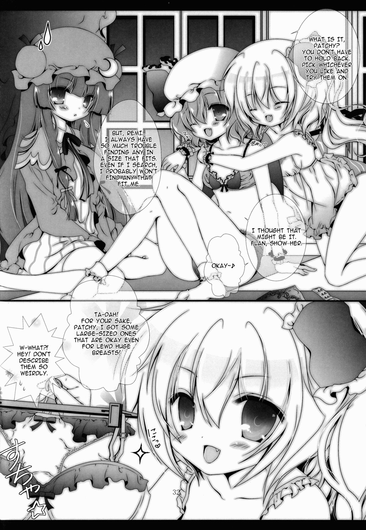 (C83) [Setoran (Itou Seto,Tanno Ran)]PANCHU PANCHU(Touhou Project) [English] Page 32