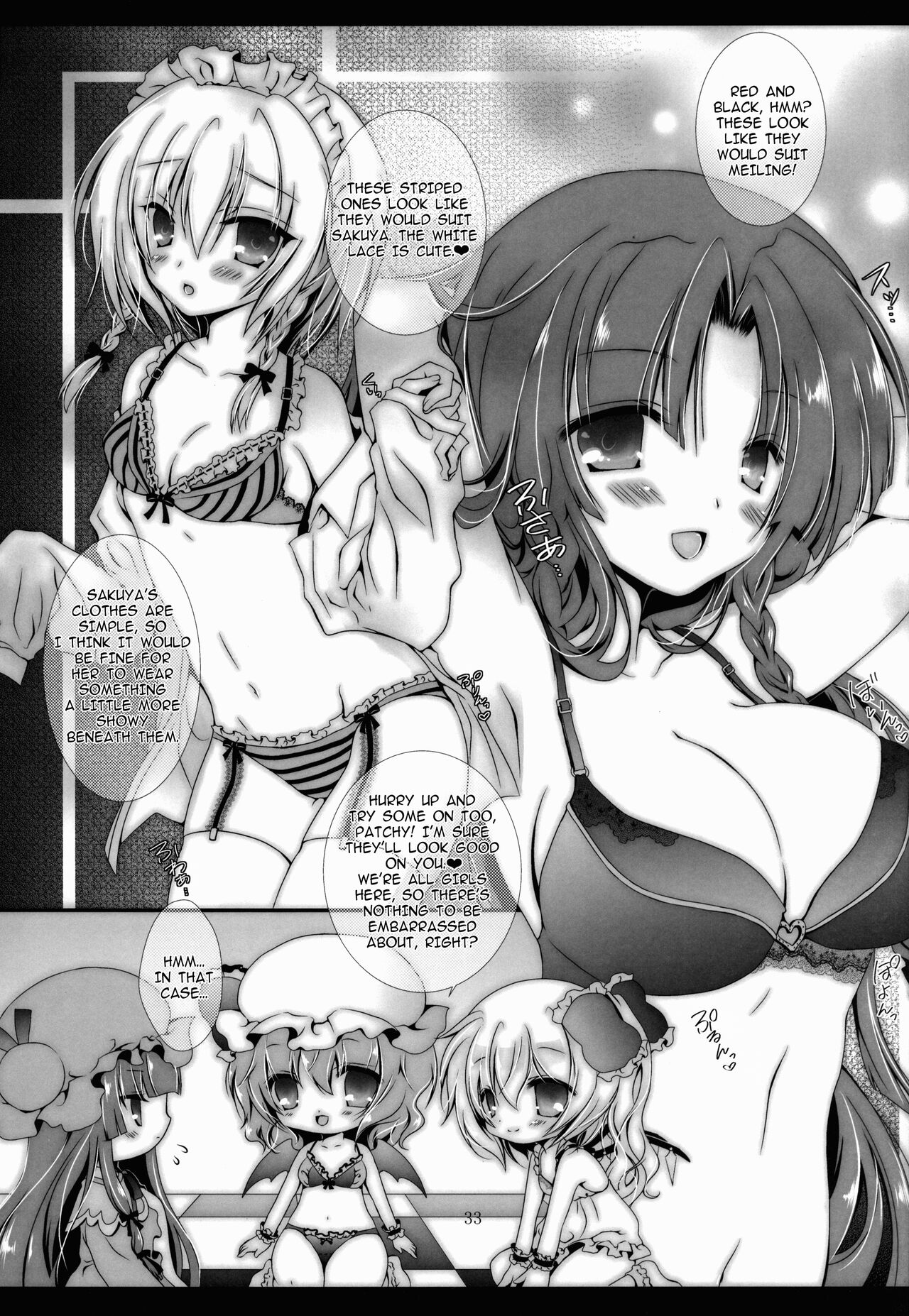 (C83) [Setoran (Itou Seto,Tanno Ran)]PANCHU PANCHU(Touhou Project) [English] Page 33