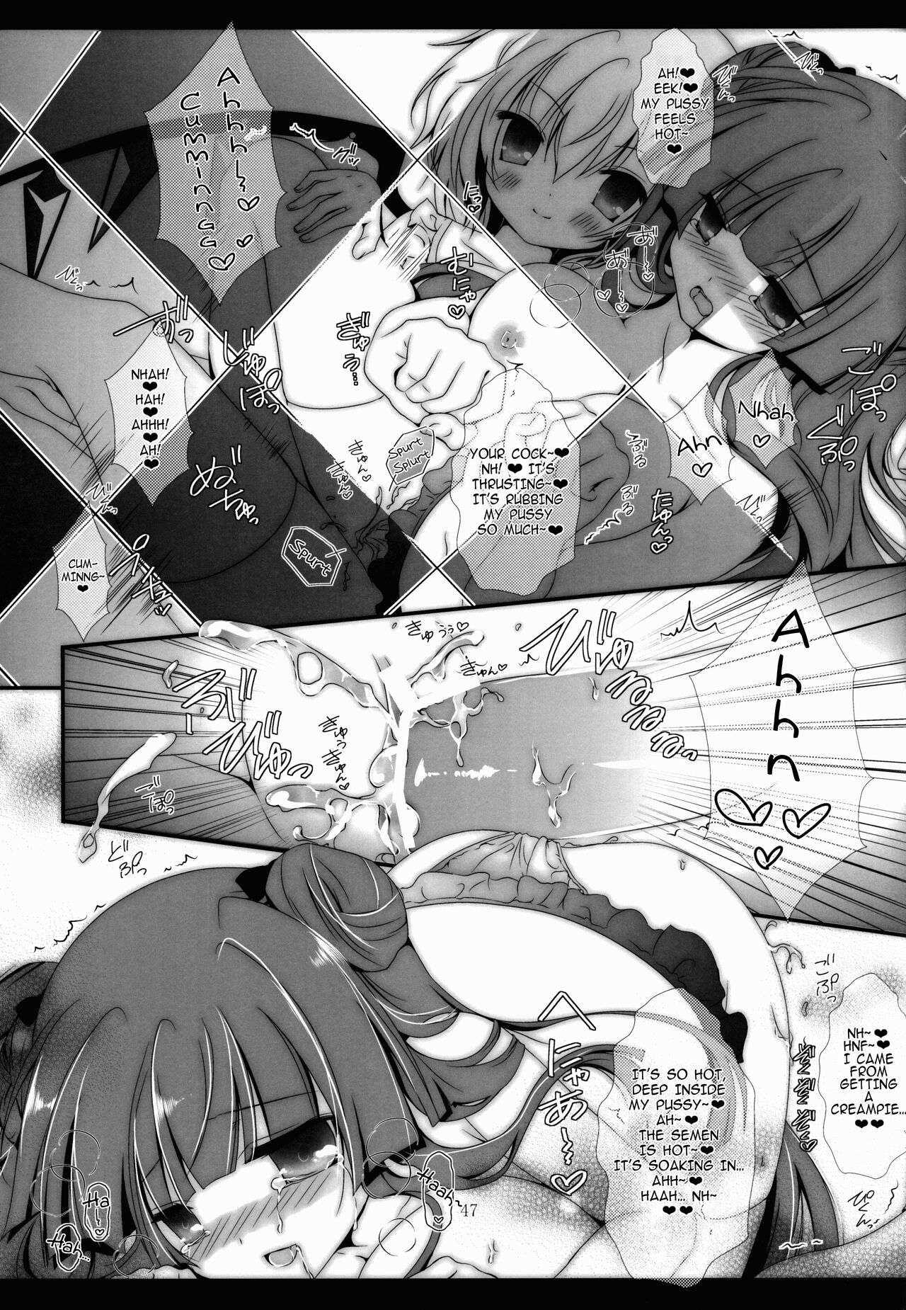 (C83) [Setoran (Itou Seto,Tanno Ran)]PANCHU PANCHU(Touhou Project) [English] Page 47