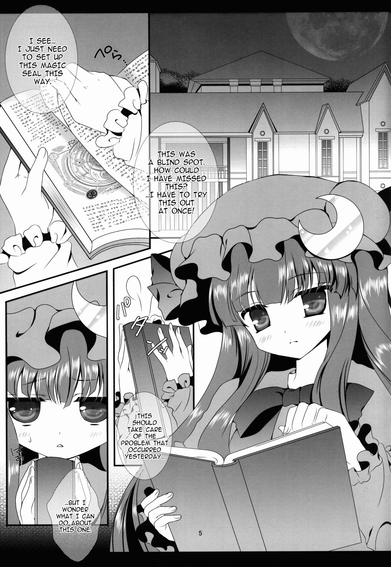 (C83) [Setoran (Itou Seto,Tanno Ran)]PANCHU PANCHU(Touhou Project) [English] Page 5