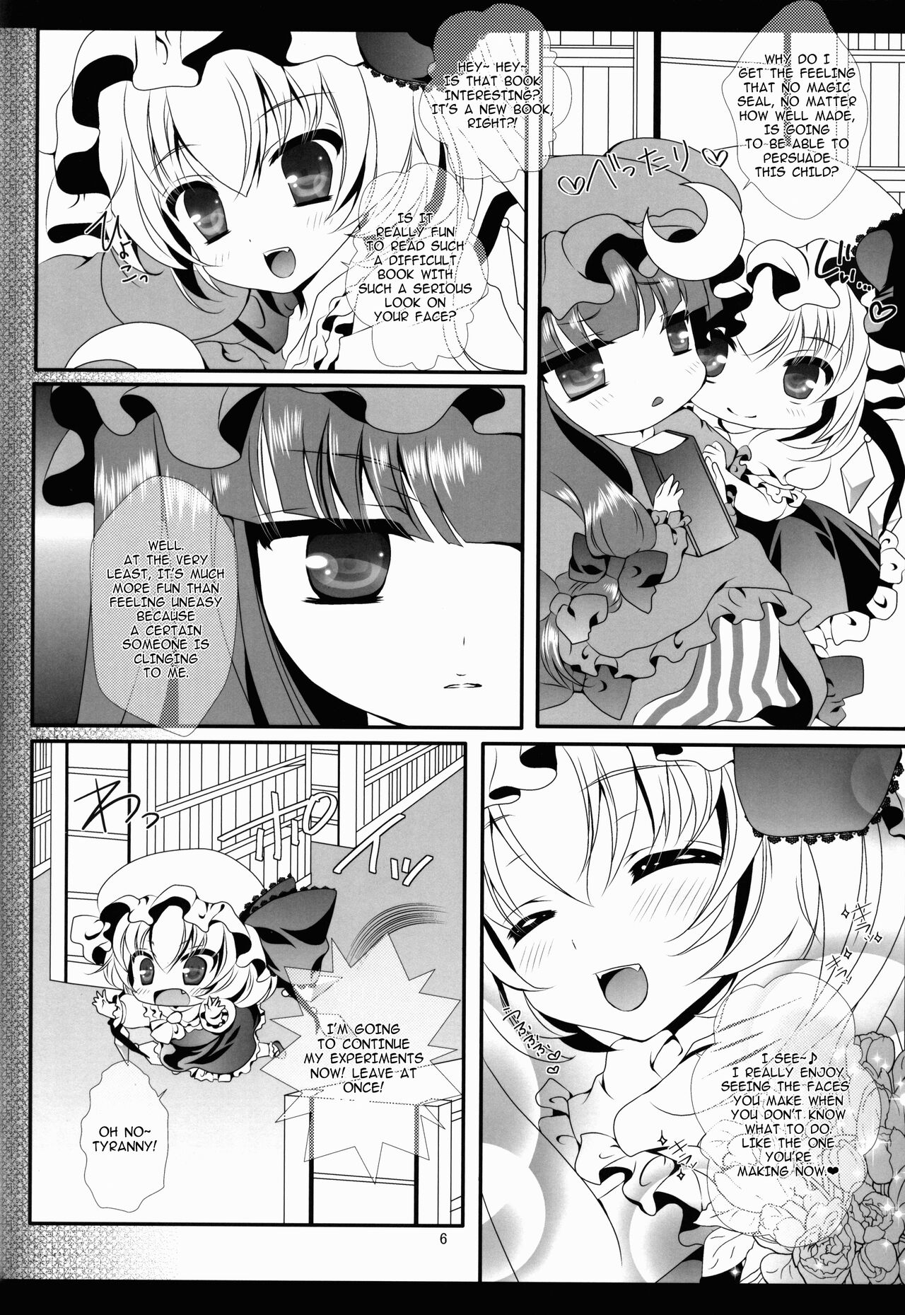 (C83) [Setoran (Itou Seto,Tanno Ran)]PANCHU PANCHU(Touhou Project) [English] Page 6