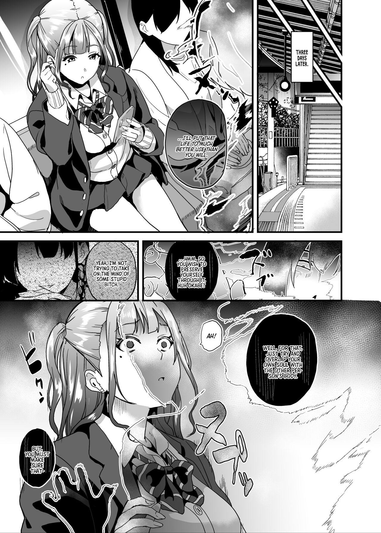 [Senpenbankashiki (DATE)]Tanin ni Naru Kusuri 5 | Medicine to Become Another Person 5[Digital] [English] [Learn JP with H] Page 8